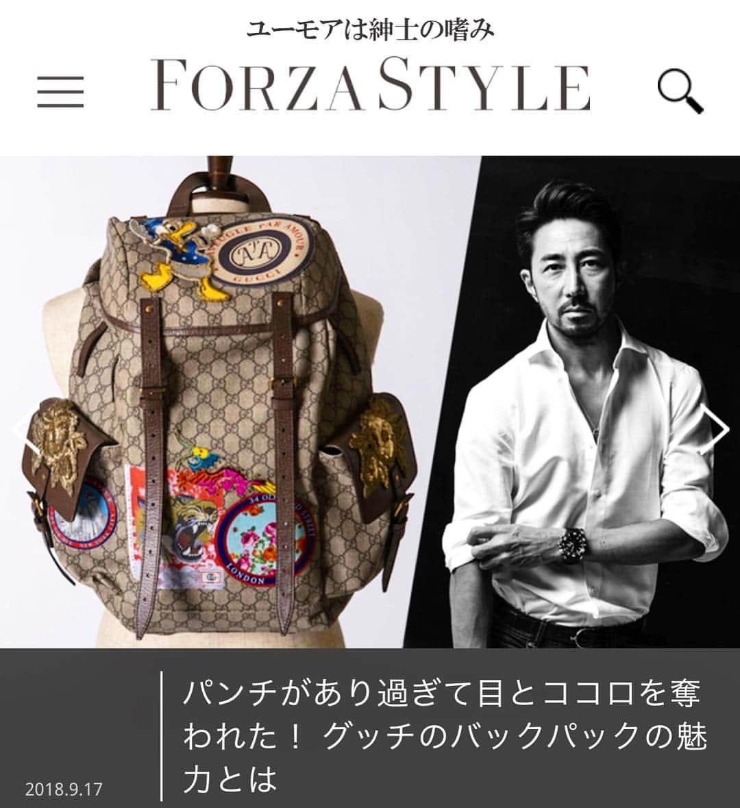 干場義雅さんのインスタグラム写真 - (干場義雅Instagram)「今回の連載「エコラグ」は、なんと「GUCCI（グッチ）」のバックパック。自分のポリシーは、ベーシックなモノを長く使うことなんですけど、このバックパックはパンチがあり過ぎて、逆に気絶して目を奪われたというか……。普段はあんまりカツカレーを食べないんですが、２年に１度くらい強烈に欲することがあるんですよ。例えるなら、あんな感じというか……。見たことのないツチノコに出会ってその場で気絶しちゃった感じというか……。わかります？ 続きはFORZAを読んで気絶して下さい→ http://forzastyle.com/articles/-/54570  #GUCCI #グッチ #気絶 #干場義雅  #forzastyle #yoshimasahoshiba  #FORZASTYLE @yoshimasa_hoshiba  @forzastylecom  #fashion #coordinate #ootd #ootdshare #ootdfashion #instagood #coordinate #code #style #mensfashion #mensstyle #menswear」9月18日 12時16分 - yoshimasa_hoshiba