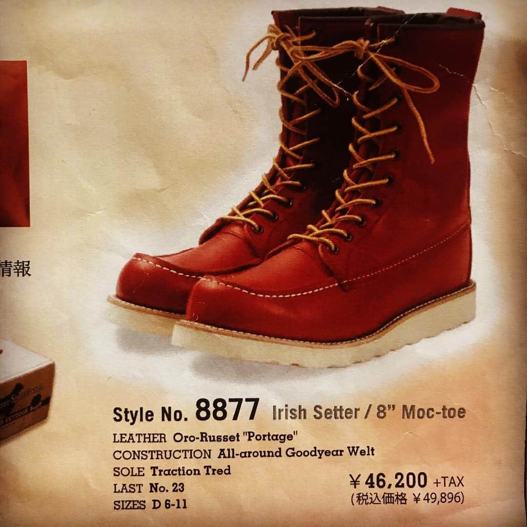 CRATE.JAPANのインスタグラム：「RED WING 2018FW限定生産 IRISH SETTER 8″MOC-TOE #8877 . 待ちに待った#8877 IRISHSETTER  CRATEに9月21日入荷いたします!! 受注生産限定の為、数に限りがございます!! これっきりで次の入荷は無し!! 狙っている方はお早めに!! ((o(*ﾟ∀ﾟ*)o)) . #redwing#8877#irishsetter#オロラセット#限定生産#限定品#秋冬#2018#ブーツ#ワークブーツ#レッドウィング#靴#shoes#ヴィンテージ#アメリカン#正規取扱店#beckman#クラシックワーク#crassicwork#ベックマン#limitededition#限定モデル#枚方crate#lifeisgood#アパレルも色々あります#comingsoon」