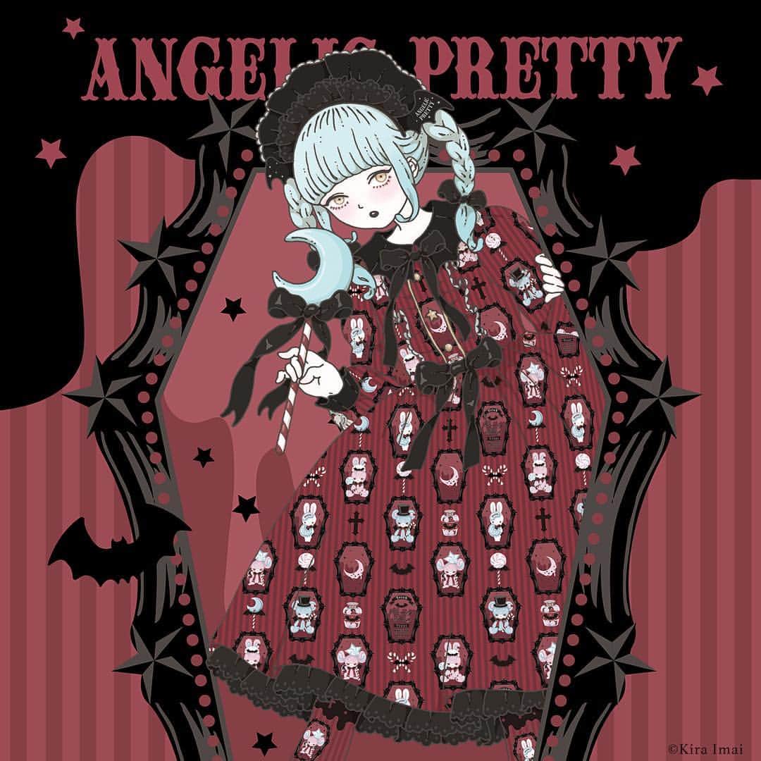 今井キラのインスタグラム：「AngelicPretty「Horror Candy Shop」のポストカードのイラストを担当させていただきました🌙」