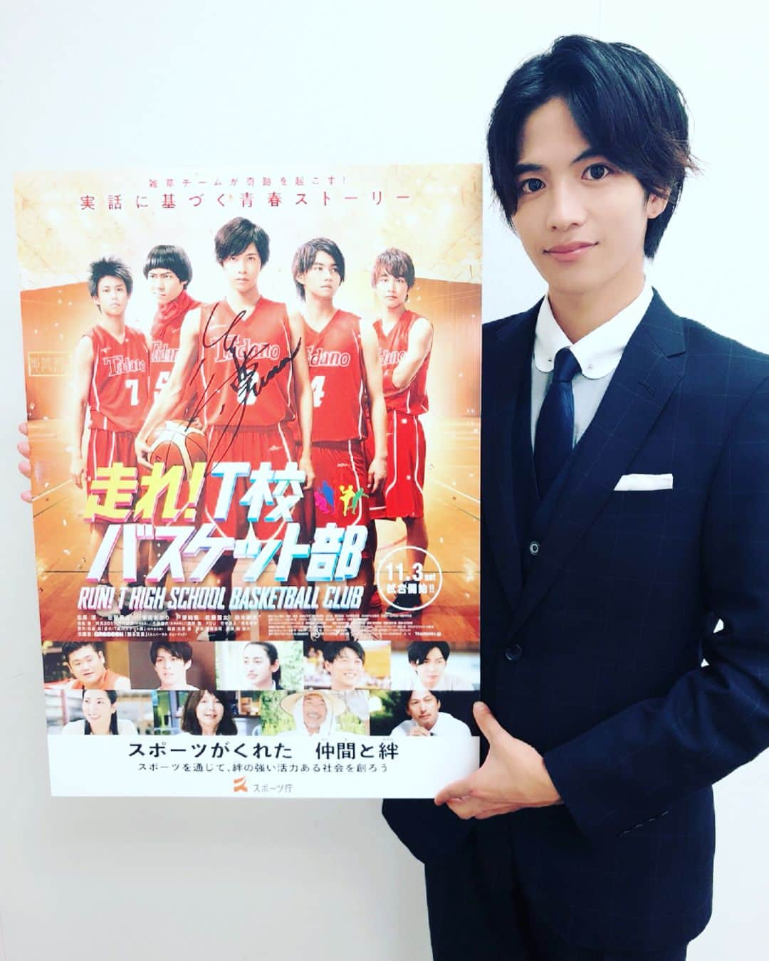 志尊淳さんのインスタグラム写真 - (志尊淳Instagram)「この度  映画 「走れ！T校バスケット部」×スポーツ庁  がコラボレーションをさせて頂くこととなり、表敬訪問をさせて頂きました！！ 非常に貴重な機会をありがとうございました✨✨ T校&スポーツ  皆さん、よろしくお願いします！！ #スポーツって素晴らしい #鈴木大地長官」9月18日 18時43分 - jun_shison0305