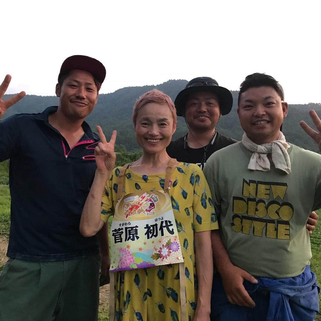 魔女菅原のグルメインスタ