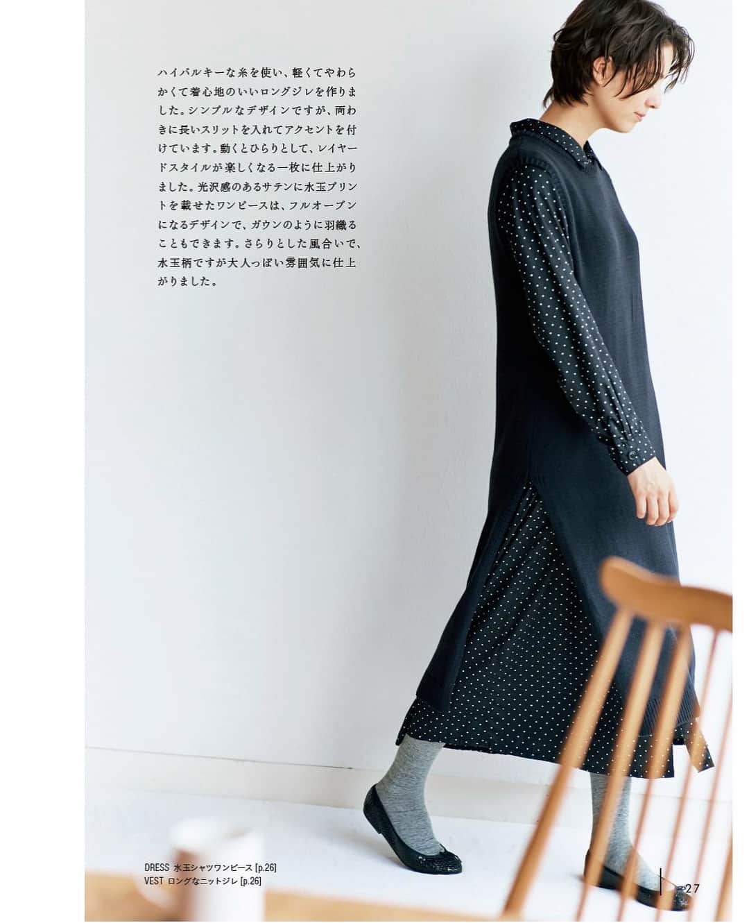 サンドバーグ直美さんのインスタグラム写真 - (サンドバーグ直美Instagram)「Fresh from &myera❤️ modeled for their Autumn collection #andmyera #felissimo #fallfashion #アンドマイラ #naomisundberg いつもありがとうございます🌿」9月19日 12時43分 - naomisundberg