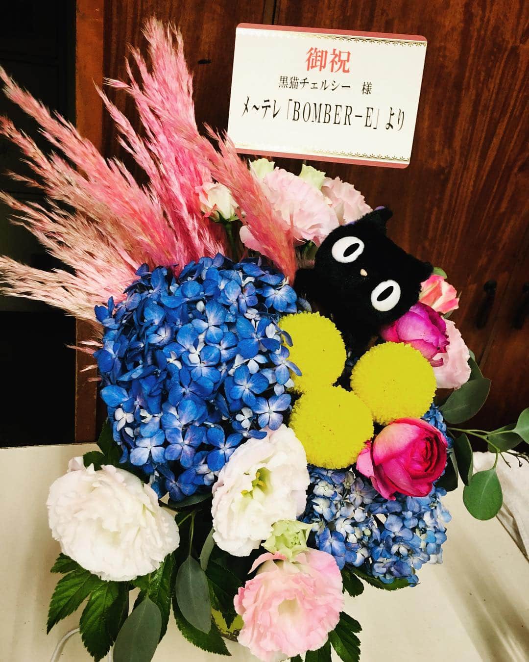 岡本啓佑さんのインスタグラム写真 - (岡本啓佑Instagram)「名古屋ありがとう！ #黒猫チェルシー #BOMBERE様 #粋なお花ありがとうございます」9月20日 23時06分 - okamoto_keisuke