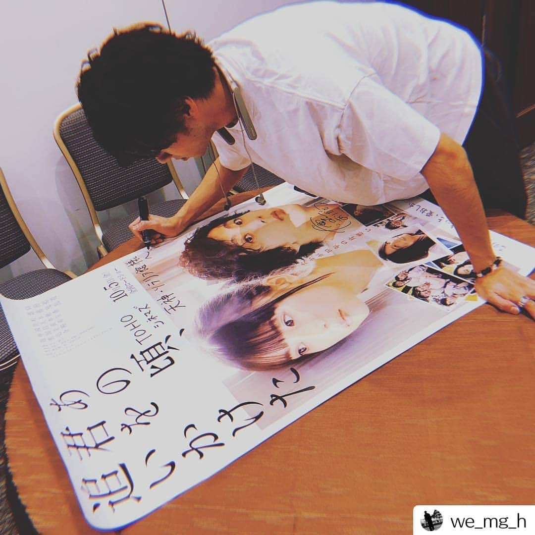 山田裕貴さんのインスタグラム写真 - (山田裕貴Instagram)「現場マネージャー細山の公式アカウント ↓ぜひ、フォローしてください @we_mg_h  マネージャーHOSOのTwitter、Instagramのアカウントが出来ました。  自分のSNSが告知ばかりになってきてしまったのをマネージャーが危うく思い  オフショット載っけるそうです  フォロワー数抜かれないようがんばろー  #Repost @we_mg_h • • • • • 山田裕貴と松浦司の現場マネージャー細山の公式アカウントでございます。 かっこいいところも、そうでないところも責任を持ってお見せ致します。 ほぼ毎日更新！ Twitterも同じIDで始めております。 Twitter＝おもしろ。 Instagram＝おしゃれ。  福岡での『あの頃、君を追いかけた』キャンペーンが終了致しました。 ありがとうございました。 福岡の皆様、どうぞよろしくお願い致します。  #キミオイ #福岡ありがとう #ラーメン食べずに帰れない」9月20日 17時54分 - 00_yuki_y