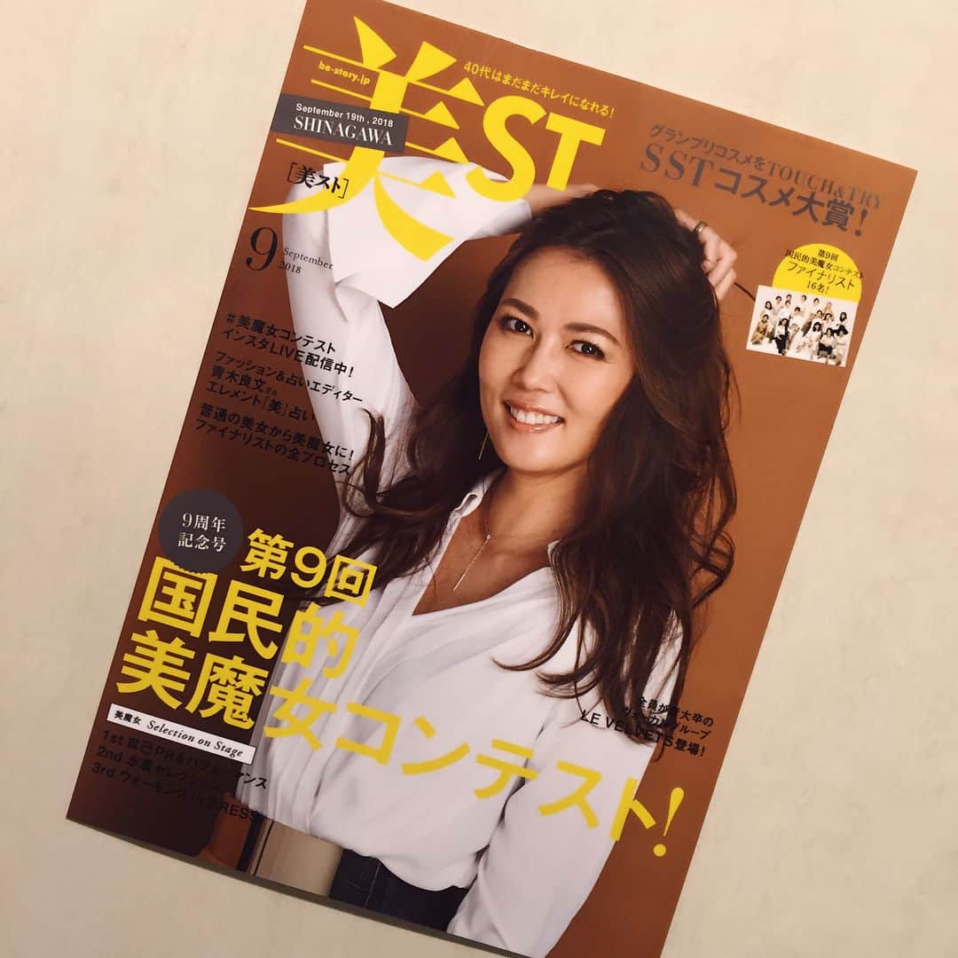 浅井香葉子のインスタグラム