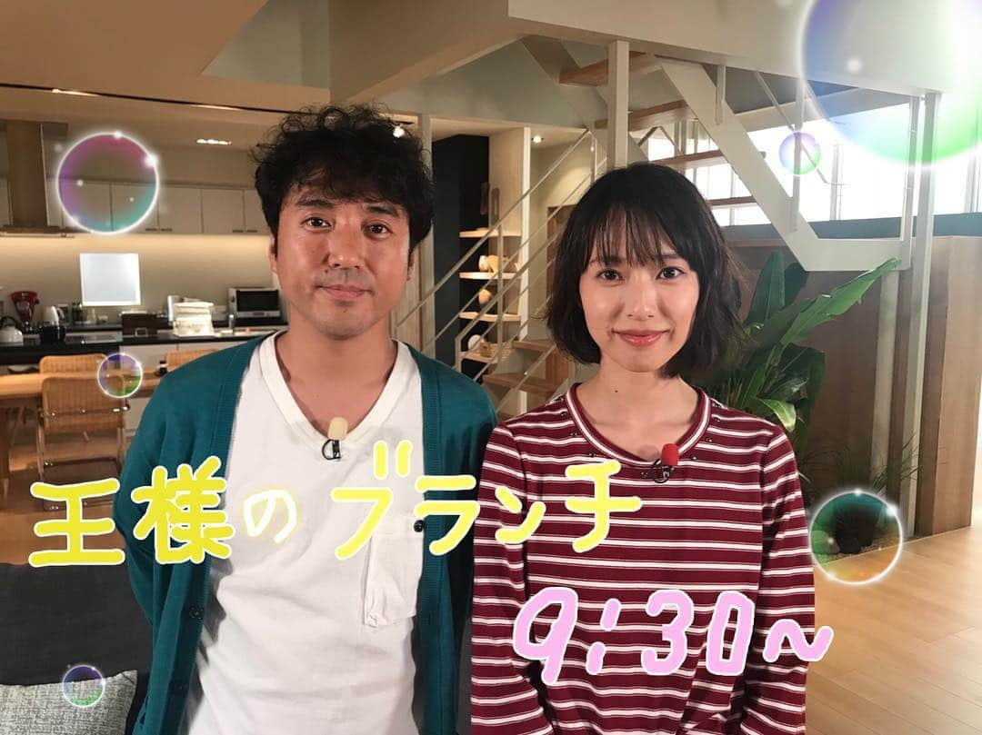 TBS「大恋愛〜僕を忘れる君と」さんのインスタグラム写真 - (TBS「大恋愛〜僕を忘れる君と」Instagram)「明日の「王様のブランチ」"秋の新ドラマ速報"に戸田さん&ムロさんが出演します！ 明日、9時半からです！ ぜひ、ご覧ください！  #最新映像がたくさん #根掘り葉掘り #色々 #聞かれてます #答えちゃってます #大恋愛 #僕を忘れる君と  #戸田恵梨香 #ムロツヨシ #松岡昌宏 #金曜の夜は大恋愛  #土曜の朝は王様のブランチ #9時半から」9月21日 7時07分 - dairenai_tbs