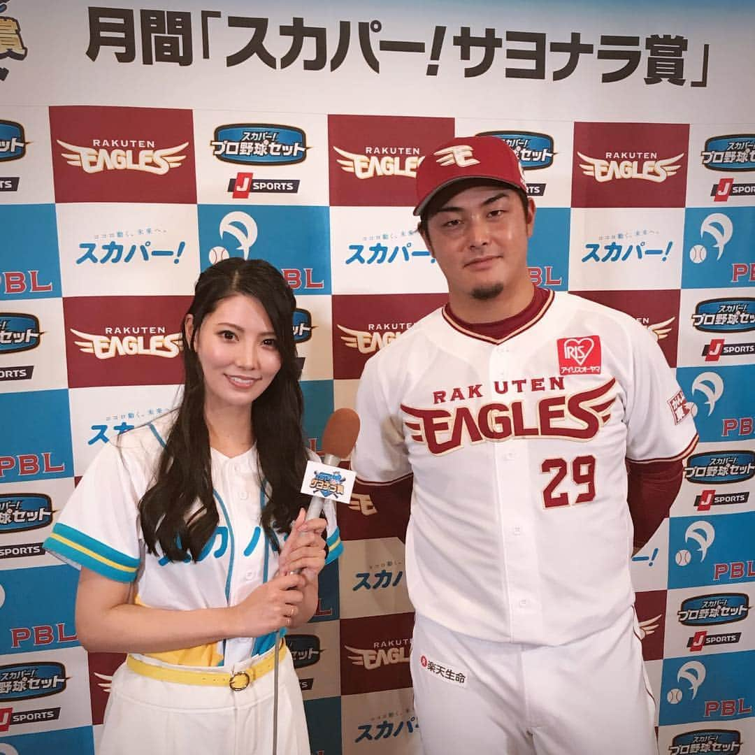 スカパー！プロ野球のインスタグラム：「. スカパー！プロ野球インスタ中の人です。 . 続いて、パ・リーグの授賞式です。 #山下斐紹 選手(#東北楽天ゴールデンイーグルス )の授賞式には、我らが、スカパー！プロ野球PRアンバサダーの倉持明日香さんがご登壇くださいました！ . 山下選手との貴重な２ショットです★」