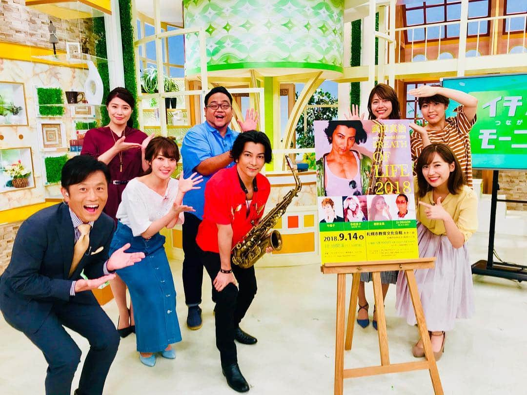 北海道テレビ「イチオシ！モーニング」のインスタグラム