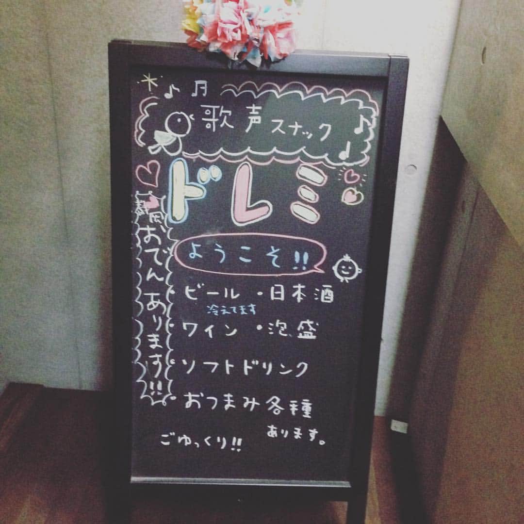 トータス松本のインスタグラム：「さくらももこ先生が亡くなった。初めてお家へお邪魔した時、家の中にこんな部屋があって大笑いしたなぁ。先生が一発目に「ドロロンえん魔くん」を歌ってまた大爆笑して、おれは「ガッツだぜ！」を歌わされたのだった。2015年に「ちびまる子ちゃん イタリアからきた少年」の主題歌をやらせてもらう事になった時、先生が書かれた歌詞を見ておれがズバリ「先生、ぶっちゃけ曲はガッツだぜ方向がいいですか？それともバンザイ方向がいいですか？」と聞いたら、「両方！」と元気いっぱいに満面の笑みで言われたなぁ。 おれが一個年下だから「姉さんと呼べ！」と言われていたので、姉さん、わりかし近所に引っ越して来たので、近いうちに挨拶に行こうと思っていました。大変残念で悲しいです。本当に色々とありがとうございました！ #ちびまる子ちゃん #さくらももこ」