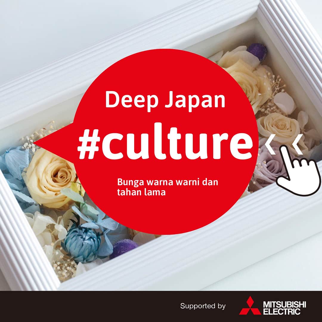 Be Smarter! Communityのインスタグラム：「Preserved Flower adalah bunga dan daun segar yang diawetkan dengan cara direndam dengan cairan khusus, dan kemudian disimpan setelah kandungan airnya dikeringkan. Ada kalanya bunga jenis ini diberikan saat seseorang berulang tahun, sebagai buket pernikahan, perayaan pembukaan usaha, dan lain-lain. Bunga ini tidak perlu diberi air, sehingga praktis karena tidak perlu banyak perawatan. Sangat menyenangkan untuk mencoba membuat bunga khas negara tertentu.  #BeSmarterCommunity #BSC #Japan #DeepJapan #BudayaJepang #PreservedFlower」
