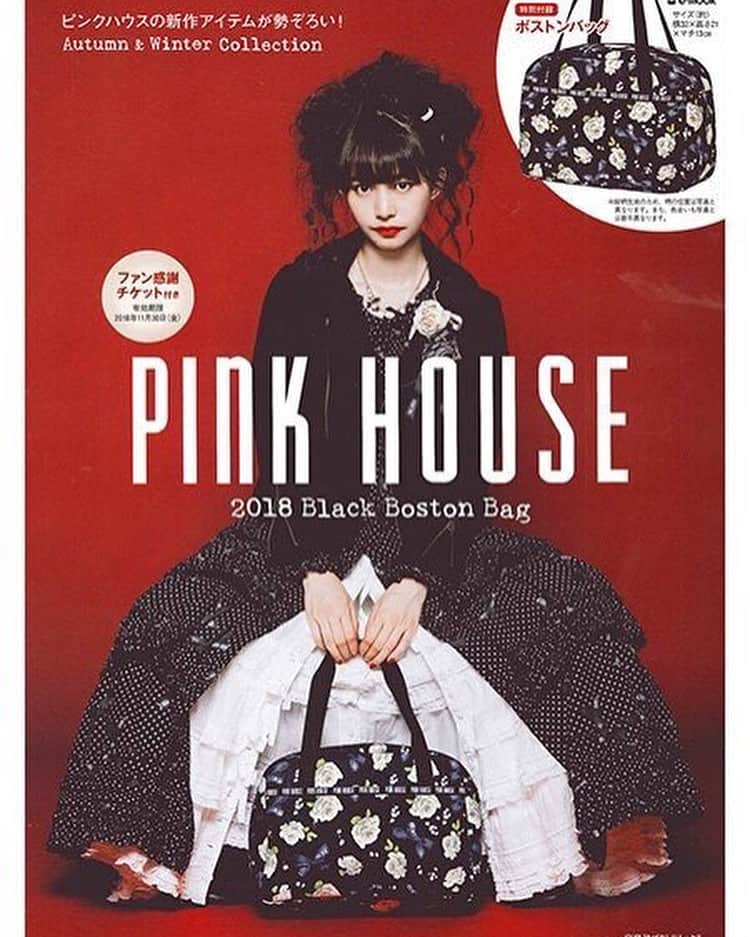 井桁弘恵さんのインスタグラム写真 - (井桁弘恵Instagram)「お知らせ⭐️ 発売中の「PINK HOUSE」のムック本 の表紙させていただきました！！ ㅤㅤㅤㅤㅤㅤㅤㅤㅤㅤㅤㅤㅤ とっても可愛い世界観で 楽しい撮影でした😘 中のページにも載せていただいているのでぜひ！ バックは2種類、表紙も2パターンあります✌️ #ピンクハウス #PINKHOUSE #ムック本」8月28日 19時38分 - igetahiroe23