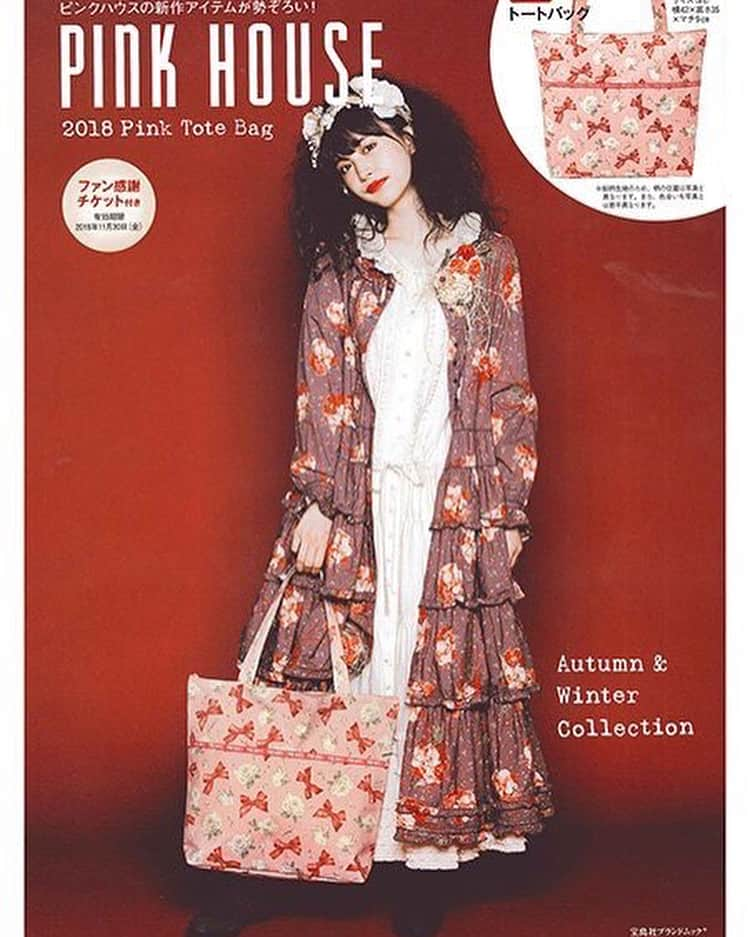 井桁弘恵さんのインスタグラム写真 - (井桁弘恵Instagram)「お知らせ⭐️ 発売中の「PINK HOUSE」のムック本 の表紙させていただきました！！ ㅤㅤㅤㅤㅤㅤㅤㅤㅤㅤㅤㅤㅤ とっても可愛い世界観で 楽しい撮影でした😘 中のページにも載せていただいているのでぜひ！ バックは2種類、表紙も2パターンあります✌️ #ピンクハウス #PINKHOUSE #ムック本」8月28日 19時38分 - igetahiroe23