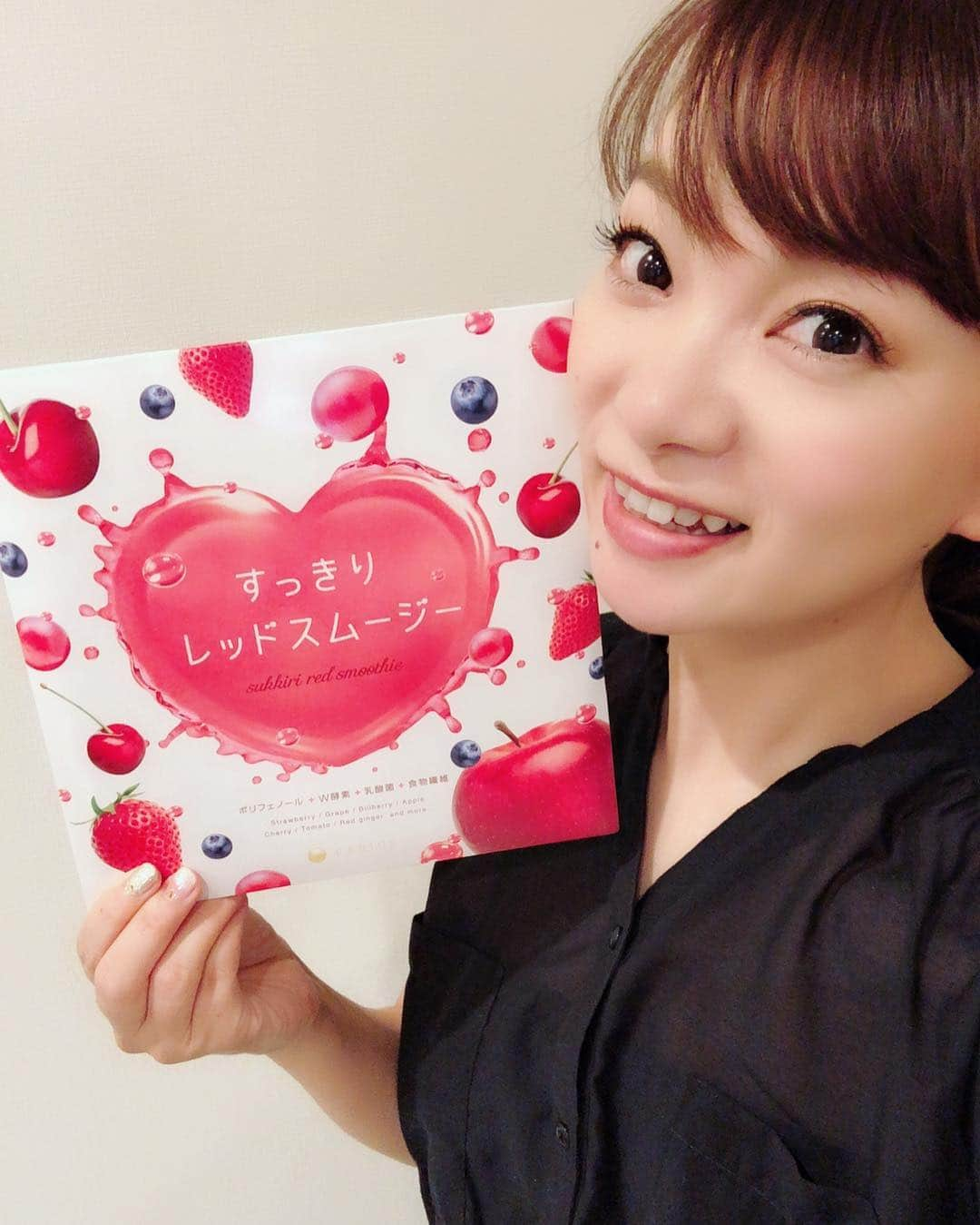 保田圭さんのインスタグラム写真 - (保田圭Instagram)「最近のお気に入り〜♪ダイエット&美容のために飲んでます♡レッドスムージー @red_smoothyを飲んでから、晩ご飯にすると…食べすぎなくて済むし、野菜不足も解消されてすごくいい感じ(o^^o)美味しいから、おやつ代わりにもいいかも〜。 #すっきりレッドスムージー #レッドスムージー #置き換えダイエット #自分磨き #美容 @red_smoothy」8月29日 19時35分 - keiyasuda1206