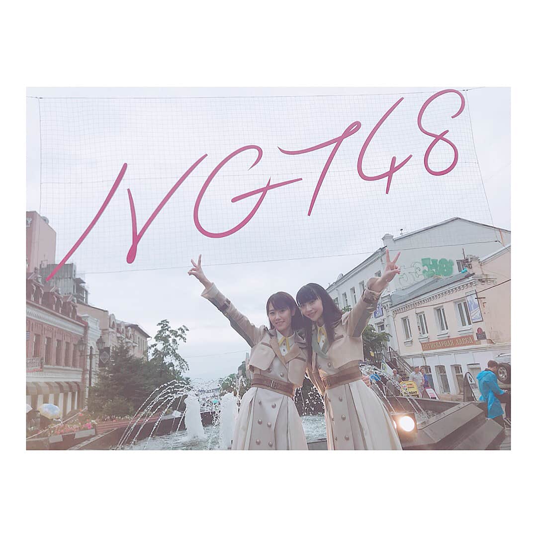 西潟茉莉奈さんのインスタグラム写真 - (西潟茉莉奈Instagram)「. 10月3日発売 NGT48 4thシングル “世界の人へ“ MVが公開になりました✨ . 撮影地は新潟県の姉妹都市 ウラジオストックです🇷🇺💫 . 世界の共通言語は 笑顔だと思いました☺️！ . 素敵なMVと楽曲を作っていただけて 凄く、凄く、幸せです。  世界の皆さんに聴いていただけますように🙏！ #世界の人へ #ngt48 #ウラジオストク  #幸せになろう#西荻」8月29日 22時31分 - marina_1016.n