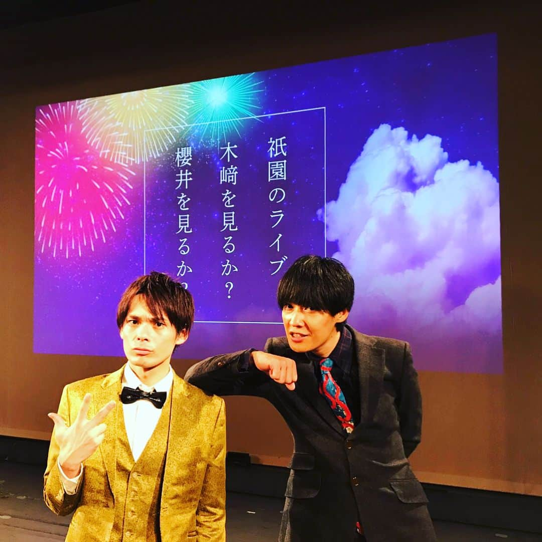 櫻井健一朗さんのインスタグラム写真 - (櫻井健一朗Instagram)「2018.8.28 『祇園ファン感謝祭』 よしもと祇園花月 応援してくださる皆さまへ。 いつもありがとうございます(^ ^) #祇園総選挙 #ボロ負け #ボロの負け #圧勝の逆 #圧負 #あっふ  #総選挙発案わたし #ゲキ恥ず #ゲキの恥ず #圧恥 #あっはず  #中指」8月30日 13時10分 - sakurai_k