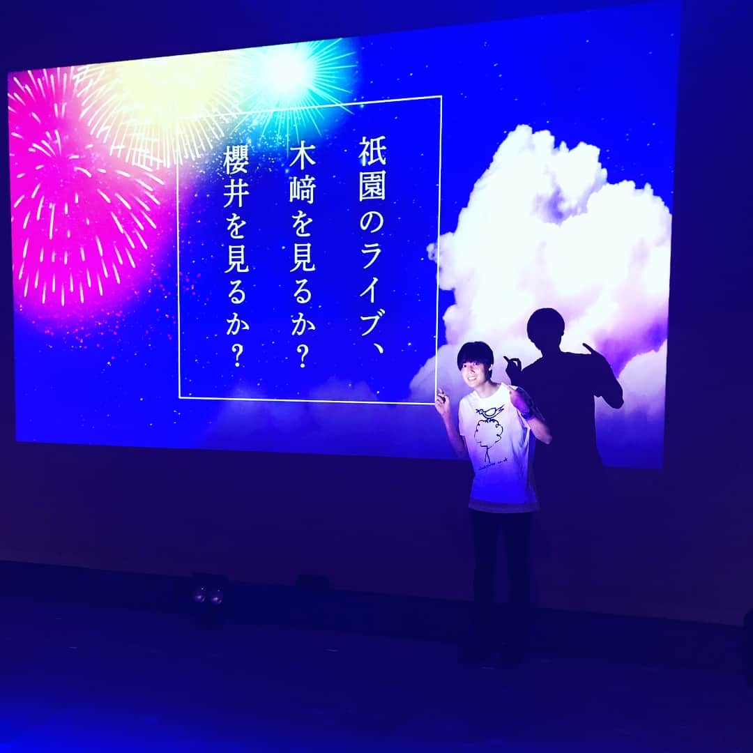 櫻井健一朗さんのインスタグラム写真 - (櫻井健一朗Instagram)「2018.8.28 『祇園ファン感謝祭』 よしもと祇園花月 応援してくださる皆さまへ。 いつもありがとうございます(^ ^) #祇園総選挙 #ボロ負け #ボロの負け #圧勝の逆 #圧負 #あっふ  #総選挙発案わたし #ゲキ恥ず #ゲキの恥ず #圧恥 #あっはず  #中指」8月30日 13時10分 - sakurai_k