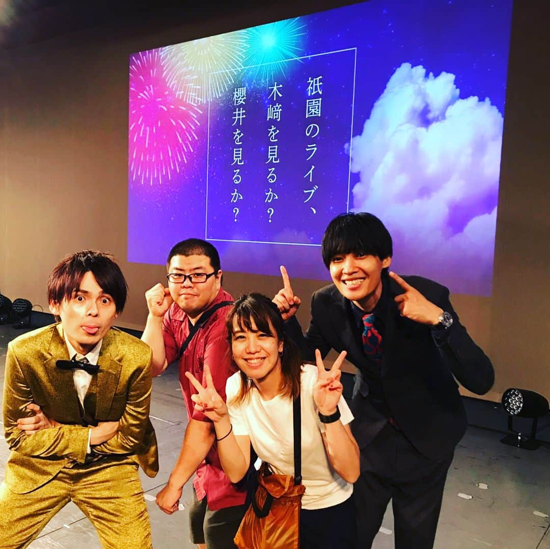 櫻井健一朗のインスタグラム：「2018.8.28 『祇園ファン感謝祭』 よしもと祇園花月 応援してくださる皆さまへ。 いつもありがとうございます(^ ^) #祇園総選挙 #ボロ負け #ボロの負け #圧勝の逆 #圧負 #あっふ  #総選挙発案わたし #ゲキ恥ず #ゲキの恥ず #圧恥 #あっはず  #中指」