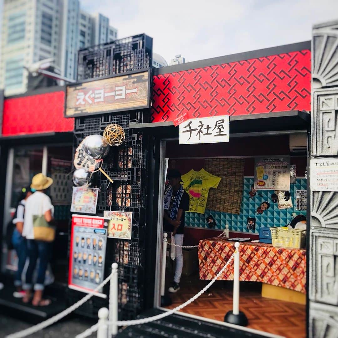 神谷健太 居酒屋えぐざいる BIGタオル 会場)売切れ商品のお知らせ - 居酒屋えぐざいる OFFICIAL WEB SITE