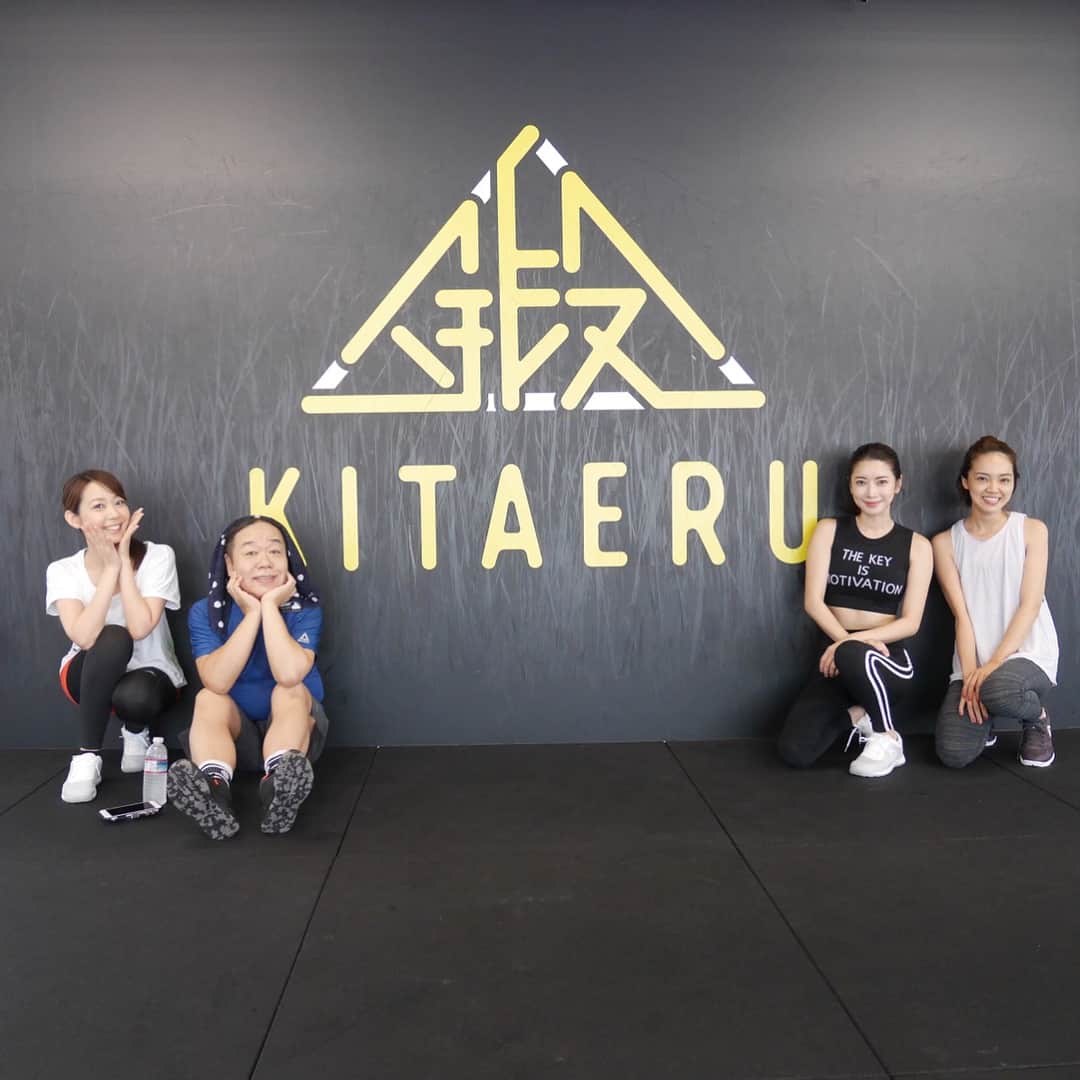 須黒清華のインスタグラム：「しげるちゃんに誘ってもらって、体験トレーニングへ。 マイペースにやろうねー‼︎ って話していたので安心してたら… と、と、と、とんでもないっ😱 ハードすぎるトレーニングで、ぐったり… 途中、トレーナーさんが鬼👹にしか見えなかった（笑） 結果、数日間よちよち歩きでしか歩けないくらいの筋肉痛に襲われたのでした💨 何度かズルしたのに（笑） でも‼︎ やっぱり運動ってスッキリするし、集中する時間って嫌いじゃないっ✨ #kitaeru #しげるちゃん #森絵里香さん #春名亜美さん #トレーニング #筋肉痛」