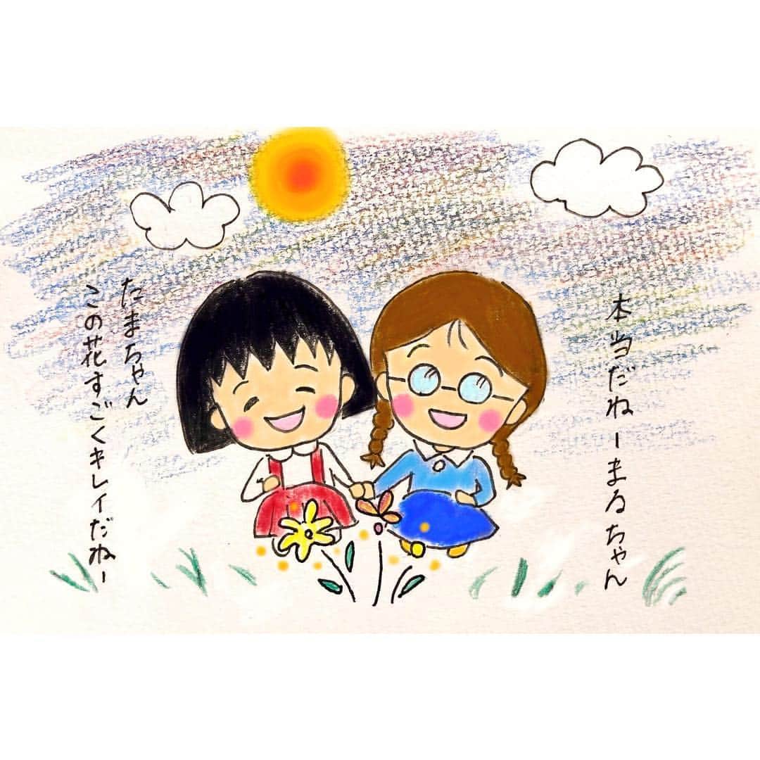 奈緒のインスタグラム：「. 「たまちゃん大好きの巻」 たまちゃんもまるちゃんが大好き。まるちゃんとたまちゃんの友情は永遠に。 . さくらももこ先生のご冥福をお祈りいたします。」