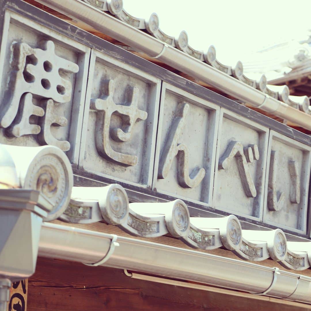 テレビ大阪「おとな旅あるき旅」さんのインスタグラム写真 - (テレビ大阪「おとな旅あるき旅」Instagram)「潜入！あの奈良名物の製造所！  今週のおとな旅あるき旅（テレビ大阪）は、奈良・東大寺からきたまちへ  路地裏さんぽ！意外な名品や美味いもんを探し歩きます！  9/1 (土) 18:30〜  #おとな旅あるき旅#テレビ大阪#三田村邦彦#川北円佳#奈良#きたまち#東大寺#鹿せんべい#TVosaka#japan#nara」8月30日 22時48分 - tvo.otonatabi