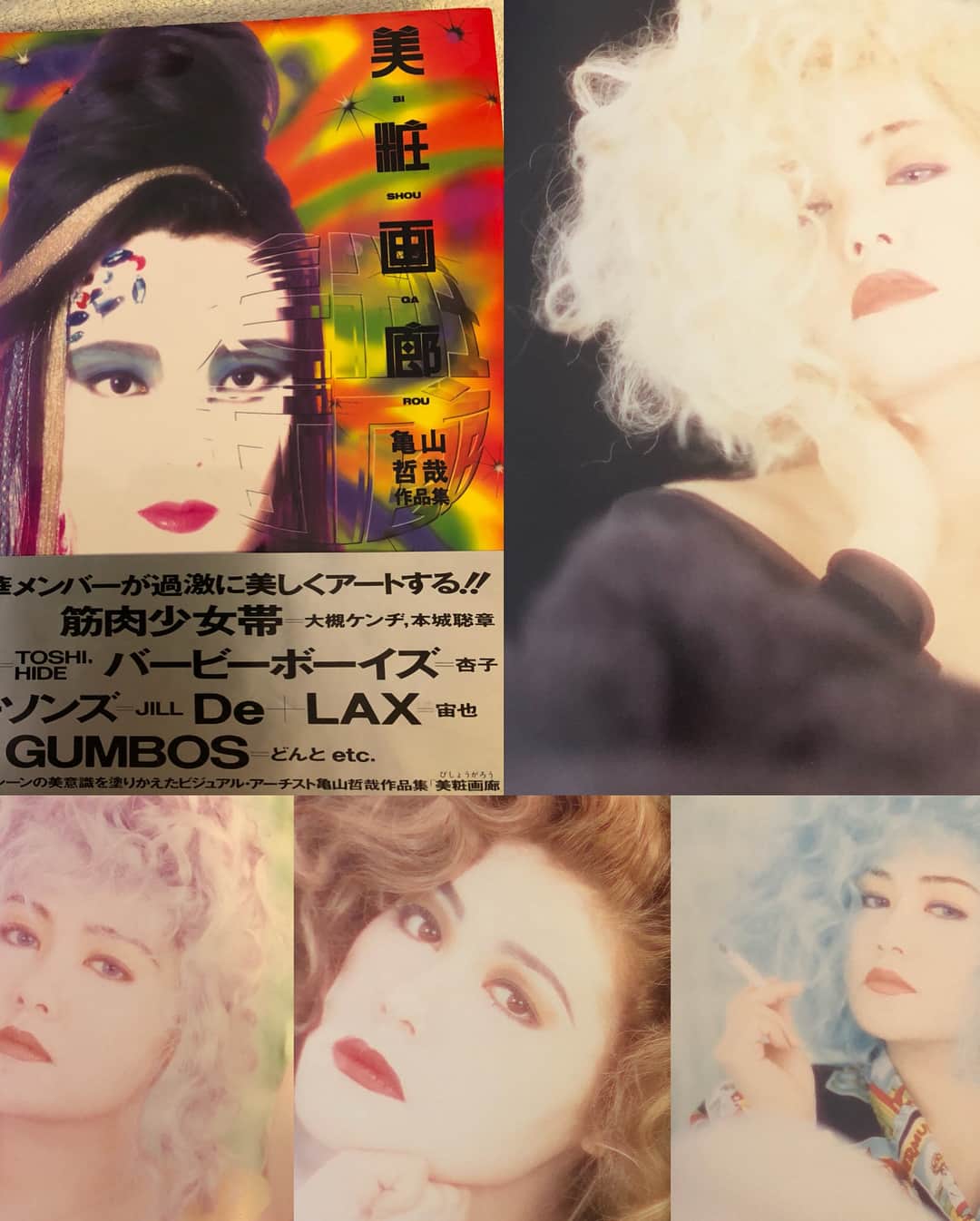 JILLさんのインスタグラム写真 - (JILLInstagram)「新潟で発掘❣️「しんびよう」（美容業界の本です）1991年号掲載。PRECIOUSツアーの頃。31歳かぁ。  ヘアメイクアーティストの亀山哲哉氏が手がけてくれたスタイリング。  彼の作品「美粧画廊」にも別のスタイリングで掲載されましたが、この、しんびようは当時人毛でハイトーンのエクステなんてまったくない頃‼️に、いちから人毛をブリーチしてカラーリングしてパーマをかけ、おまけに装着には3日くらいかかりながらも数百本のエクステをゴージャスに付けて、丁寧に丁寧に仕上げてくれた私の髪。  カラコンもまだまだ一般にはない頃でNYから買ってきたもの❣️ このエクステをして貰い、メイクも亀山さんとはピタリと波長が合い、初めて全面的にメイクをお任せ出来た唯一のヘアメイクアーティストさんでした。  ほんとそれまでの私の世界がガラリと変わったくらい素晴らしかった。  亀山さん、今、どーしてるのかなぁ...とてもアーティスティックな方でヘアメイク、撮影、全てしてこそ！の方でした。懐かしい❣️ 大好きなPierre et Gillesにも近い艶やかでエキゾチックな世界観だった。  #personz  #jillpersonz #亀山哲哉 #美粧画廊 #しんびよう #エクステ #アーティスティック #しんびよう1991年」8月31日 9時18分 - jillpersonz