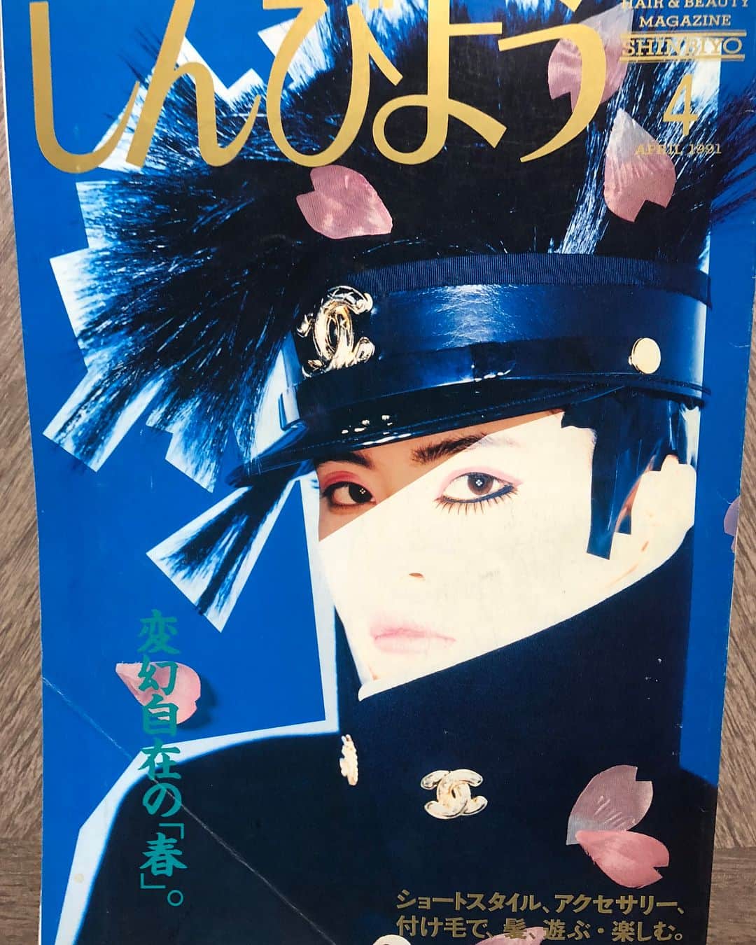 JILLさんのインスタグラム写真 - (JILLInstagram)「新潟で発掘❣️「しんびよう」（美容業界の本です）1991年号掲載。PRECIOUSツアーの頃。31歳かぁ。  ヘアメイクアーティストの亀山哲哉氏が手がけてくれたスタイリング。  彼の作品「美粧画廊」にも別のスタイリングで掲載されましたが、この、しんびようは当時人毛でハイトーンのエクステなんてまったくない頃‼️に、いちから人毛をブリーチしてカラーリングしてパーマをかけ、おまけに装着には3日くらいかかりながらも数百本のエクステをゴージャスに付けて、丁寧に丁寧に仕上げてくれた私の髪。  カラコンもまだまだ一般にはない頃でNYから買ってきたもの❣️ このエクステをして貰い、メイクも亀山さんとはピタリと波長が合い、初めて全面的にメイクをお任せ出来た唯一のヘアメイクアーティストさんでした。  ほんとそれまでの私の世界がガラリと変わったくらい素晴らしかった。  亀山さん、今、どーしてるのかなぁ...とてもアーティスティックな方でヘアメイク、撮影、全てしてこそ！の方でした。懐かしい❣️ 大好きなPierre et Gillesにも近い艶やかでエキゾチックな世界観だった。  #personz  #jillpersonz #亀山哲哉 #美粧画廊 #しんびよう #エクステ #アーティスティック #しんびよう1991年」8月31日 9時18分 - jillpersonz