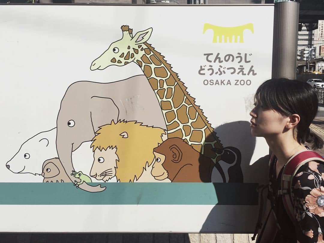 小谷実由のインスタグラム
