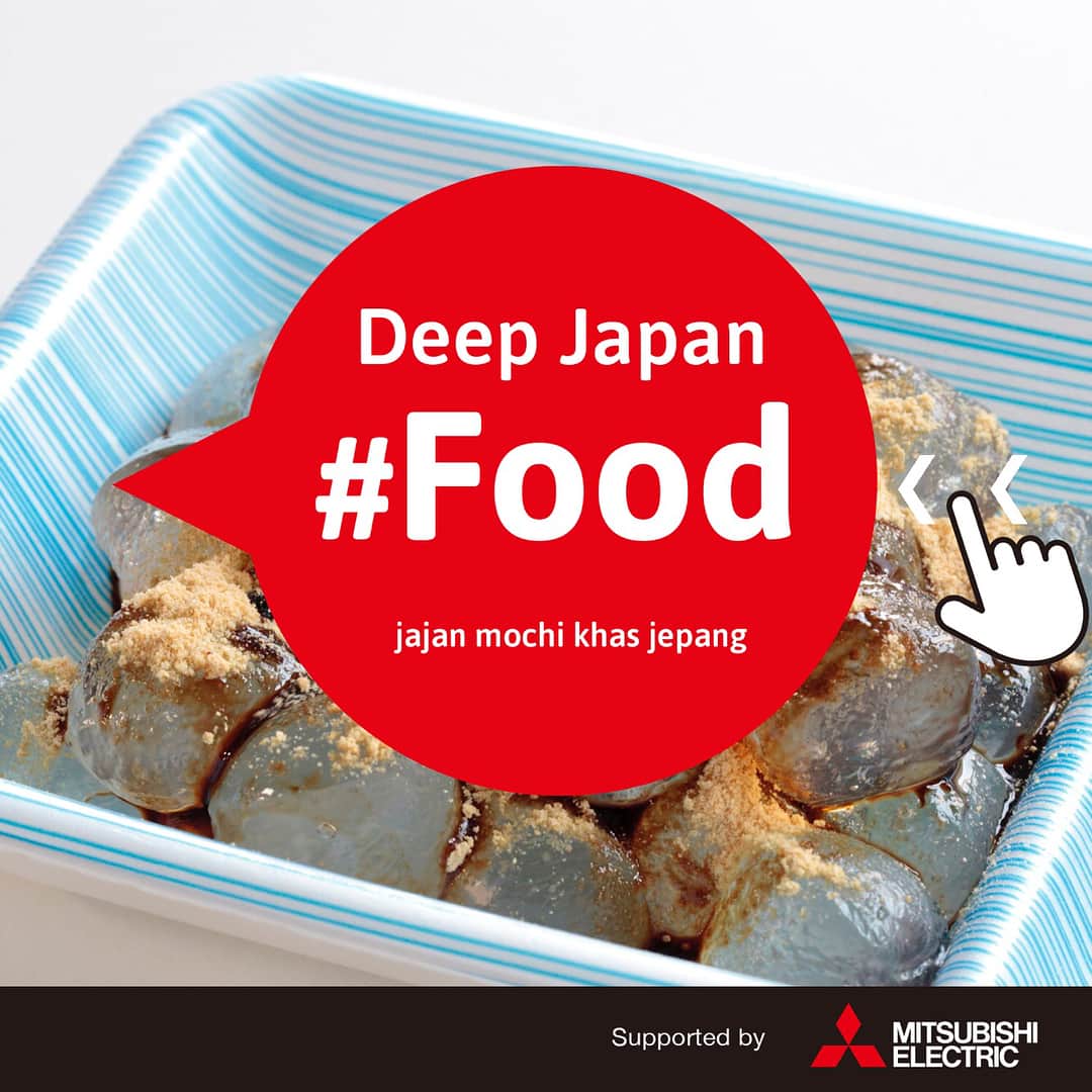 Be Smarter! Communityのインスタグラム：「Jika berbicara tentang makanan penutup, orang pasti berpikir makanan yang manis, akan tetapi tidakkah Anda ingin makan makanan penutup yang segar? Makanan penutup Jepang yang disebut Warabimochi ini hampir tidak memiliki rasa manis, tapi kue ini dimakan dengan taburan tepung kacang kedelai panggang yang disebut kinako dan sirup gula hitam untuk menyesuaikan cita rasa manis. Warabimochi yang  dingin ini adalah camilan tradisional Jepang yang sangat diperlukan pada musim panas yang sangat panas di Jepang.  #BeSmarterCommunity #BSC #Japan #DeepJapan #BudayaJepang #Warabimochi」