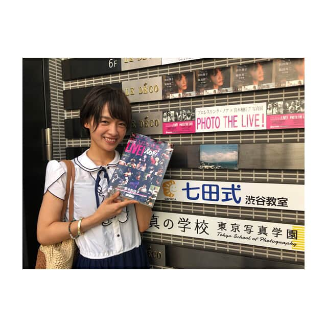 向井藍さんのインスタグラム写真 - (向井藍Instagram)「* * 宮木さんの写真展に行ってきました😊 * 選手の表情、筋肉の動き、飛び散った汗、そして観客も… * * あ！この試合はこうでこうだったなぁとしみじみと思い出してました😌 * * 写真でメッセージを伝えるのって素敵ですね☺️ * 初めてな人でも感じ取れる何かがあると思います * 臨場感溢れる写真展で素敵な空間でした🍀 * * 写真集も早速購入させていただきました🤗 * * 写真って良いなぁ🍀  #写真展 #残すもの #想い #メッセージ #プロレス #素敵 #かっこいい」8月31日 13時29分 - muuchan1024