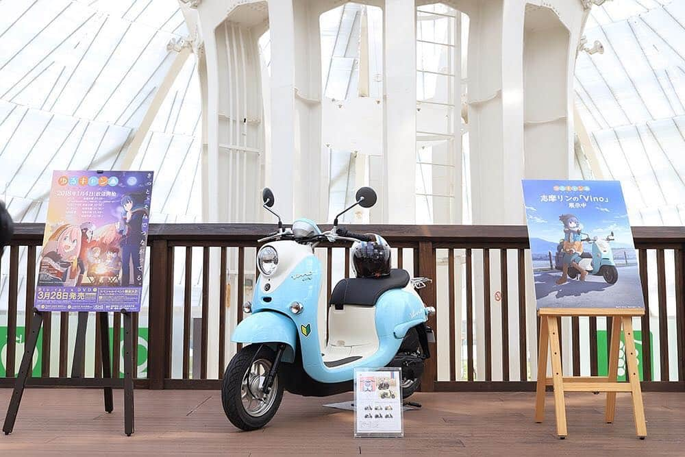 ヤマハ バイクさんのインスタグラム写真 - (ヤマハ バイクInstagram)「#ゆるキャン#劇中バイク展示 #yurucamp #志摩リン#しまりん#shimarin  #ビーノ#Vino #りんちゃんビーノ #山梨県 #笛吹川フルーツ公園 #くだもの広場 #果樹園農家直営#くだもの厨房#オーチャードカフェ 前 #展示時間#9時から17時（入場制限PM4：30） #季節により利用時間が変更となる場合があります #保守点検等により使用できない場合があります #展示してます #yamanashi  #きっとビーノでつながってる #かわええなぁ#kawaii」8月31日 13時33分 - yamaha_bike