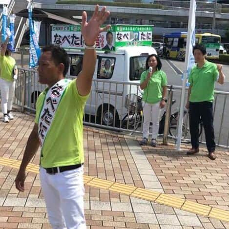 足立康史さんのインスタグラム写真 - (足立康史Instagram)「今日は、今週末に投開票日を迎える大阪は松原市議会議員選挙に臨む同志の応援に入りました。午後は維新本部を経て茨木市内へ。  大阪維新の会公認 【たなか 厚志】 【なべたに 悟】 【平野 良子】  先の補選で当選させていただいた平野候補＝現職のほか２人は新人ですが、３人とも素晴らしい人材です。  今日も明日も、朝8:30から夜21:00まで市役所１階ロビーで期日前投票も可能ですのぜ、３人全員当選に向けて、大阪維新の会への力強いご支援を宜しくお願い申し上げます！  #松原市議会議員選挙 #維新 #たなか厚志 #なべたに悟 #平野良子」8月31日 17時35分 - adachiyasushi