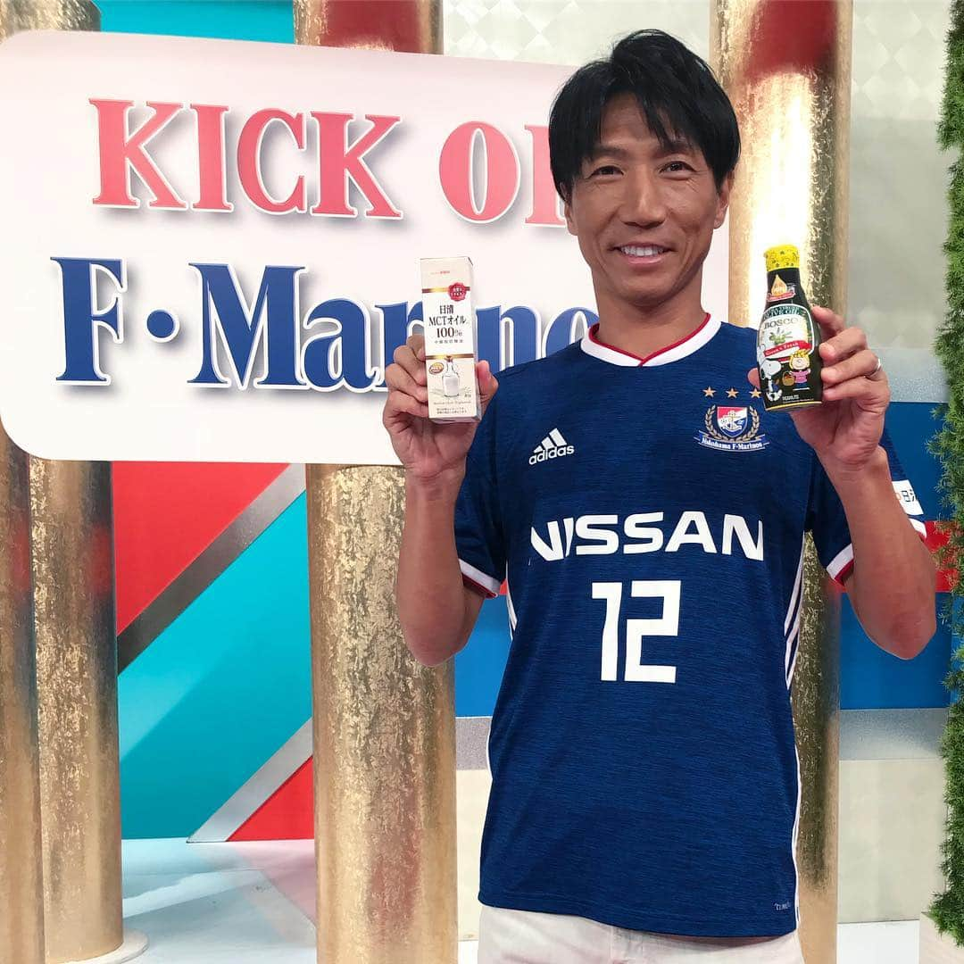 波戸康広さんのインスタグラム写真 - (波戸康広Instagram)「日清オイリオ〜ENERGY Charge〜DAY ⚽️ ・ ・ ‪今夜もキクマリ！ tvk 22時〜 🤗‬ ・ ‪リーグヴィッセル神戸戦と清水エスパルス戦を振り返ります。‬ ・ ‪また、次節柏レイソル戦の展望もお伝えします。⚽️‬ ・ ‪明日は、我々キクマリMCも浴衣を着てトリコロールランドへ取材に行きますよ〜👍 ・ #キクマリ‬ #fmarinos #ambassador #football #tvk  #波戸康広 #nisshinoillio #日清オイリオ #studio #instagood #soccer #adidas #波戸の一手 #mctオイル #ホームユニ」8月31日 20時02分 - hato.official