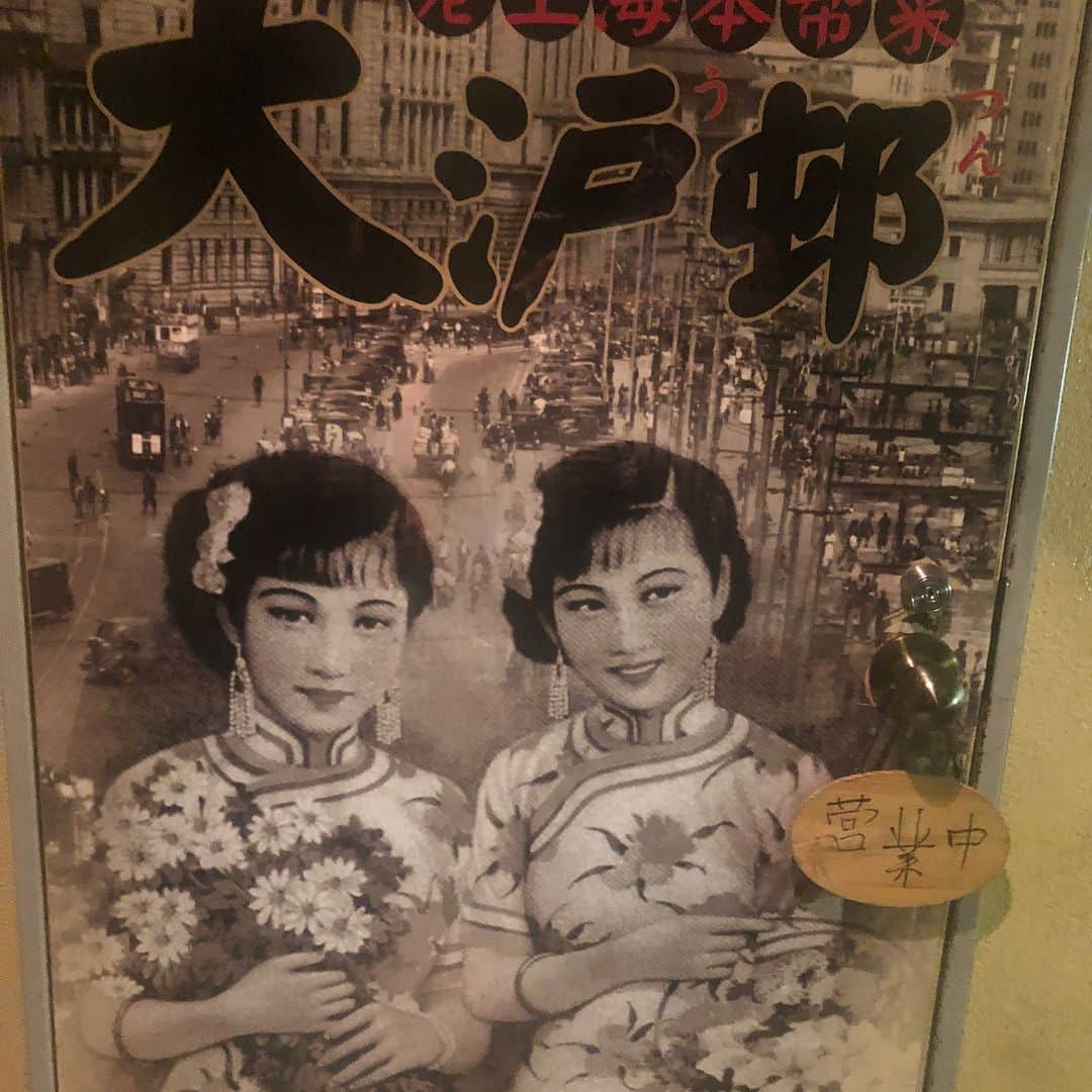のインスタグラム：「腹一杯」