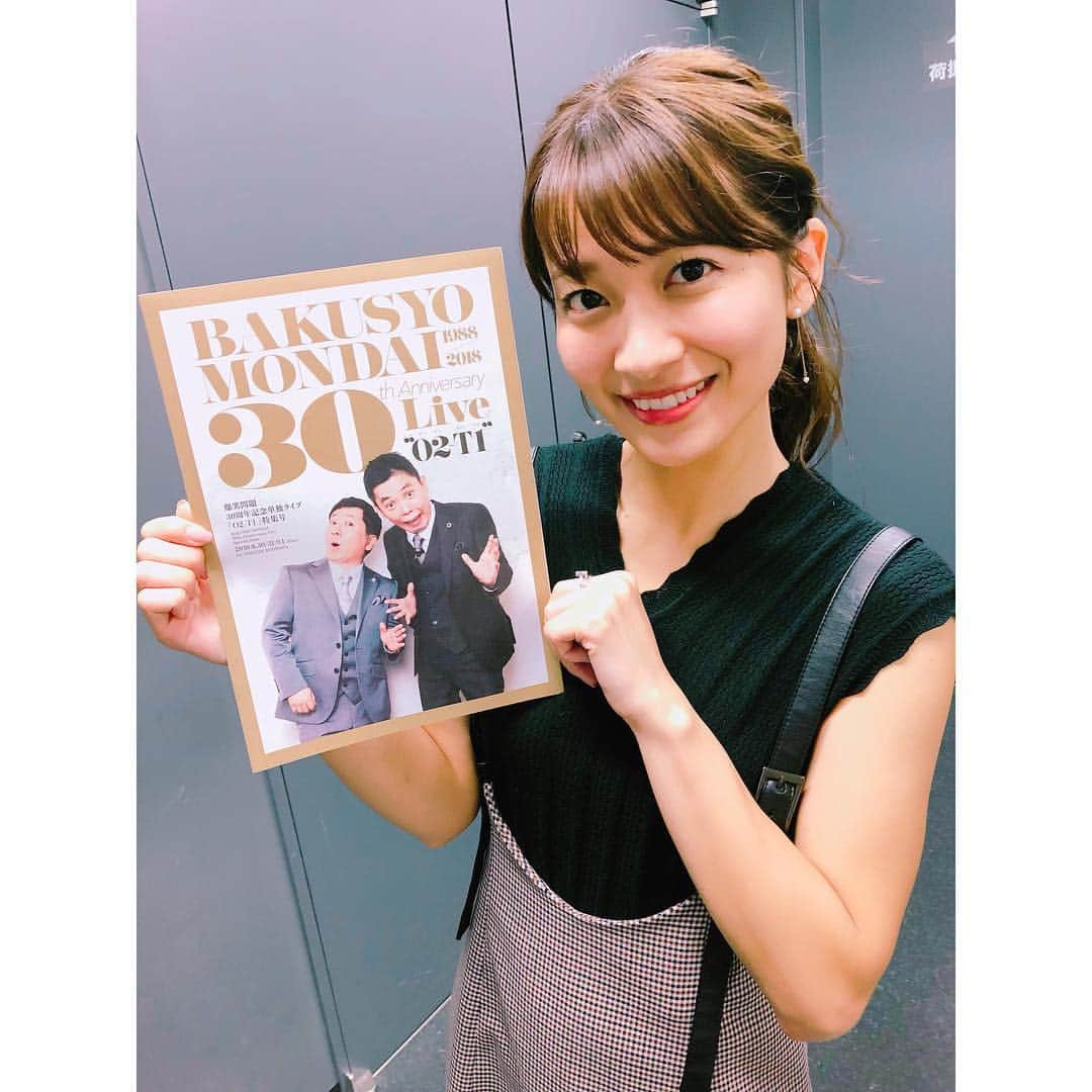 山本里菜のインスタグラム