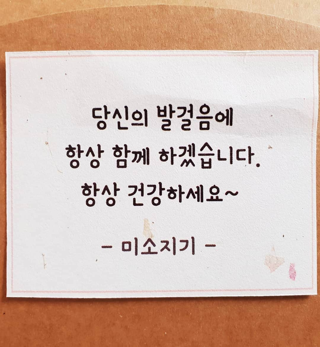 パク・ウンビンさんのインスタグラム写真 - (パク・ウンビンInstagram)「저의 지난 날을 기념해주셔서 고맙습니다💕 저도 늘 함께 하고 싶어요💕 같이 웃어요 우리💕」9月1日 0時39分 - eunbining0904