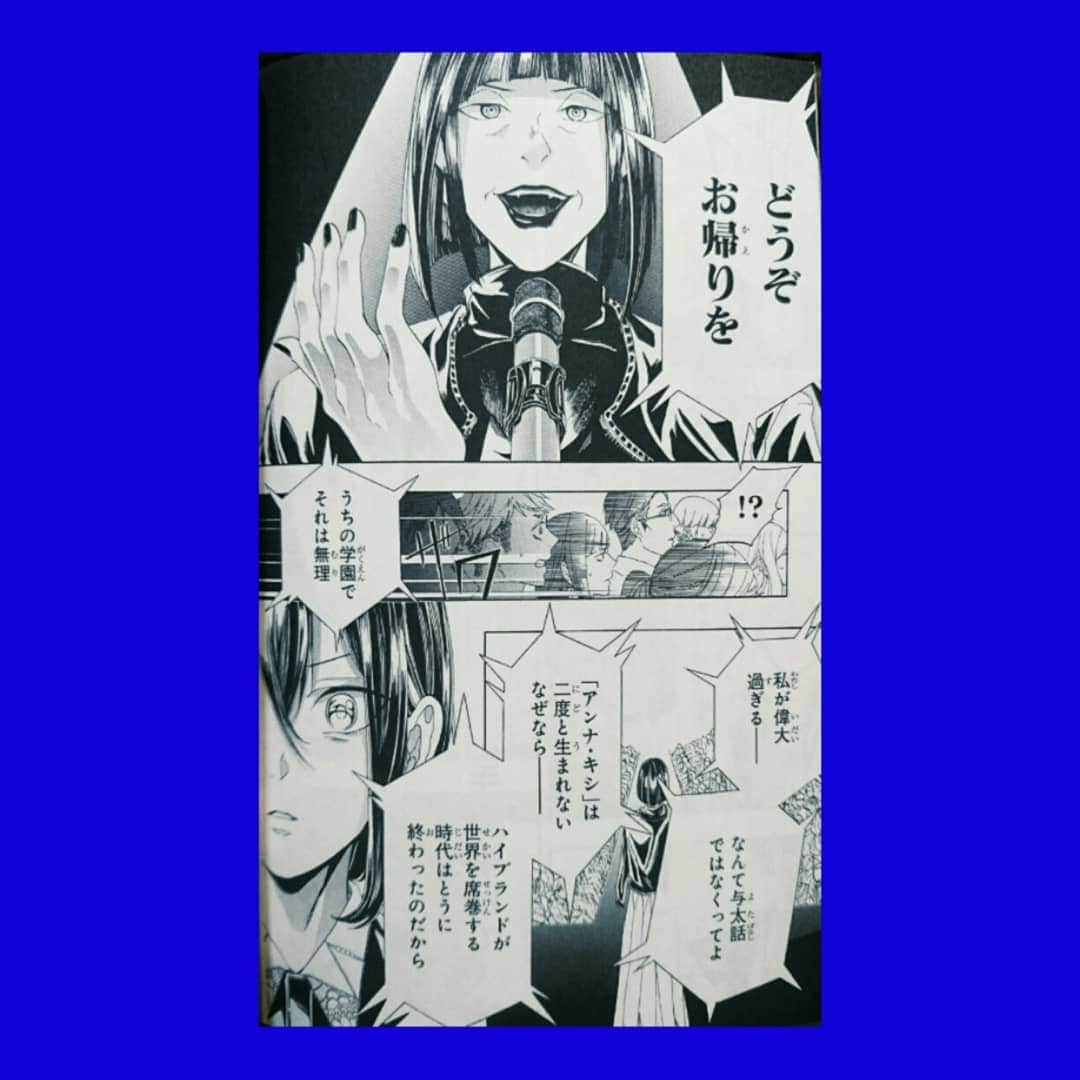 mizuhoさんのインスタグラム写真 - (mizuhoInstagram)「漫画 "アントレース"1巻  発売から少し遅くなりましたが、漫画"アントレース"の1巻を読んでみました。  左ききのエレンで大人気のかっぴーさん原作によるファッション漫画です。  一般的にファッション漫画というとファッションがおざなりで、恋愛や友情物語がメインのイメージを持っている方も多いのではないでしょうか。  しかし、この漫画"アントレース"は、違います。夢いっぱいのファッション業界ではなく、リアルで切実なファッション業界が描かれているのです。 広告業界のリアルを描いて人気の漫画"左ききのエレン"のかっぴーさんが原作なので、業界のリサーチは見事。  その上で、"左ききのエレン"ともリンクした個性的なキャラクターが織り成すストーリーは、リアルな中にもドラマがあり、今後が気になる展開です。  マガジンで連載中の人気ファッション漫画"ランウェイで笑って"とは異なったテイストの漫画"アントレース"、ぜひこちらも読んでみてください。  写真は"アントレース"1巻で、一番印象的だったシーン。この台詞を言いきれる服飾学校の先生は、どれくらいいるのでしょうか?  Manga "UNTRACE" 1 volume  ㅤㅤㅤㅤ Although it became a little late from the release, I read a volume of manga "UNTRACE". It is a fashion comic by the popular Kappy original with Ellen on the left. ㅤㅤㅤㅤ ㅤㅤㅤ Generally speaking of fashion comic books, fashion is dead, and there are also many people who have images of love or friendship stories as main. ㅤㅤㅤㅤ ㅤㅤㅤ However, this manga "UNTRACE" is different. It is not a dream-filled fashion industry, but a real and fashionable fashion industry is drawn. The popular manga depicting the advertising industry's real "Left-Handed Ellen" is the original, so research in the industry is brilliant. ㅤㅤㅤㅤ ㅤㅤㅤ On top of that, the story that the individual character linked with "Left - Handed Ellen" also weaves is a real drama and it is an expansion that is concerned about the future.  Please read this comic book "UNTRACE" which is different from the popular fashion manga "Laughing At Runway" serialized in magazines.  The picture is "An Trace" 1 volume, the most impressive scene. How long is the teacher of a clothing school that can say this line?」9月1日 1時46分 - idolumforfashion