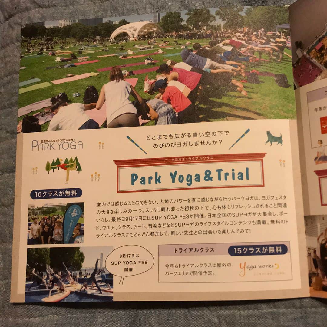 高松いくさんのインスタグラム写真 - (高松いくInstagram)「9月突入ですね🍁 いよいよですね🧘‍♂️ アジア最大級ヨガイベント 『Yoga Fest 』 YOKOHAMA 2018 2018.9.15[sat]-17[mon]  Yogaとはなんなんだろう？？ っと、おもっていらっしゃるかたから、すでに日常の一部になっている方々まで、楽しめるYogaイベントです。 入場も無料ですし、お子様ともお友達とも、ひとりででものんびり芝生で様子を見る👀だけでも楽しめます‼️ そんなパークエリアでは、 今年も3日間SupYoga体験が出来ます‼️ タイムテーブルは、 先日お知らせさせて頂いた通りです。 10:00〜10:30 Nob.  @nobtaro  10:30〜11:00 Kayoko.  @isshi_kayoko  11:00〜11:30  松田リヤ @riyamatsuda  11:30〜12:00 高松 いく  @iku_takamatsu  12:00〜12:30 後明 紀代美 @kiyomi.s.1.2.63  12:30〜13:00 坂部 美香  @mikaloha.1213  13:00〜13:30 田所 千鶴  @mgtc777  13:30〜14:00 渕上 あみ  @ami_yogatime  14:00〜14:30 荒木 由夏  @yukaark  14:30〜15:00 内田 薫  @kaoru__uchida  ご参加は、無料です。 会場開始と共に予約開始となり、 前回もすぐご予約受付終了となりました。 SupYoga体験ご希望の方は、まずパークエリアへお越し頂き、予約を直接会場でされてから、YogaFestを心置き無くおもいきりお楽しみ下さい👍  皆様のお越しを #ymcメディカルトレーナーズスクール (ヨガインストラクター育成スクール) @ymcmedical と、 SupYogaインストラクター皆さんと共に、心よりお待ちしております🐳  SupYogaの他にも、 沢山の様々なYogaを、素敵な先生方がご紹介します。 きっと皆様お一人お一人にあった、「日常に寄り添うYoga」が見つかると思います😊 素敵な出逢でいっぱい埋め尽くされますように🙏 『YogaFest』 公式HP: http://www.yogafest.jp/  9月16日は ヨガの日🧘‍♀️ #アジア最大級 #ヨガイベント  #yogafest #yoga #event #big #supyoga #supyogainstructor #yogainstructor #yokohama #pacificoyokohama #ヨガ #イベント #横浜 #パシフィコ横浜 #神奈川 #アジア #japan #asia #ヨガと出逢う」9月1日 7時34分 - iku_takamatsu_trip_sup_yoga
