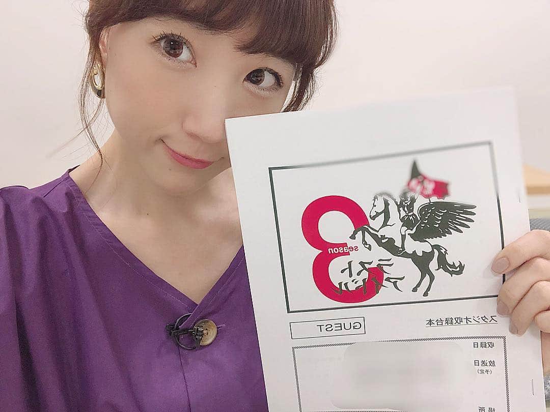のインスタグラム：「本日 9月1日深夜0:10から テレビ朝日 ラストアイドルseason3 審査員で出演してます。 是非ご覧ください。 #ラストアイドル#テレビ朝日#tvasahi #lastidol#審査員#アイドル#振付師#tv#choreographer#judge#battle#idol」