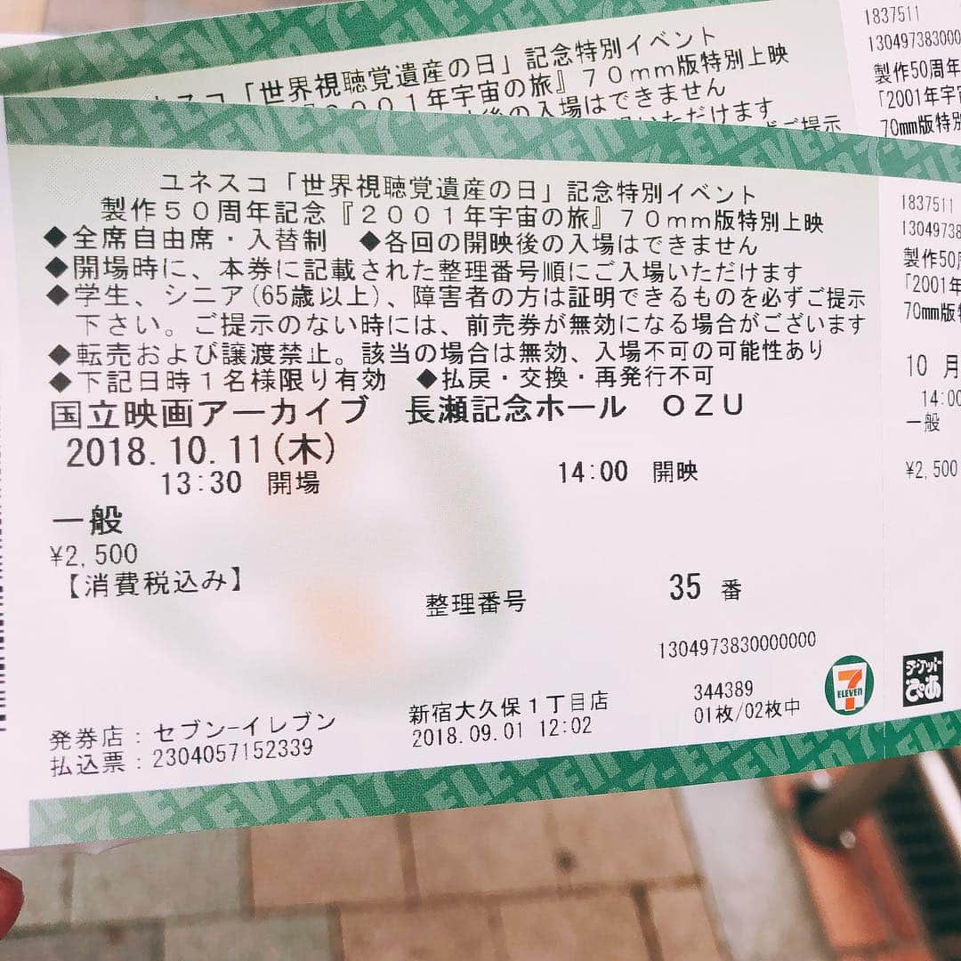 のインスタグラム：「本日の仕事終了」