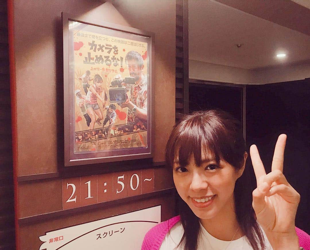 わちみなみのインスタグラム：「カメラを止めるな！ みてきました。。みんなもみました？ . 本当に面白かったよ、と当たり障りのないコメントを残しておきます。。ちょっともネタバレしてはいけないかなとおもって笑 .  伊集院さんにおすすめされたのだけれど、一人映画いけないからなかなかいけなかった。今年の目標の一つは一人映画だ。 . #カメラを止めるな #映画 #わちみなみ #一人映画できない奴  #わち映画」