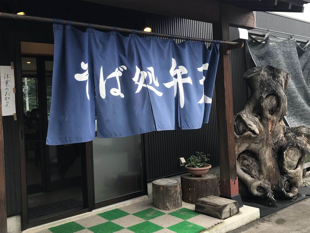 大神雄子さんのインスタグラム写真 - (大神雄子Instagram)「山形の皆さん‼︎山辺の皆さん‼︎ ありがとうございました😊  #山形 #山形県 #ふるさと #山辺ミニバス #笑顔 #ありがとう #マルイ #山形牛 #舞米豚 #そば処 #弁天 #作谷沢 #美味でございました #山形っていいな #😊 #iwillpushmyself #thisislife #passion #alliswell」9月1日 19時06分 - shin___01