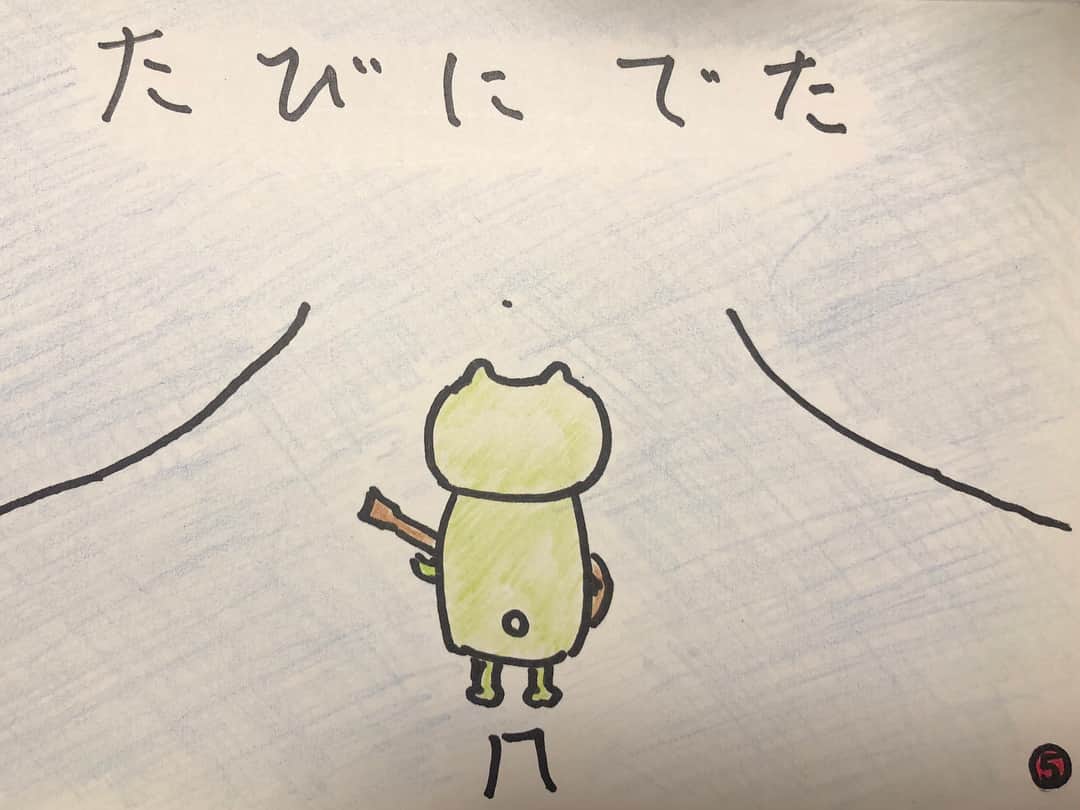 休日課長さんのインスタグラム写真 - (休日課長Instagram)「「カエルのじょーじ」 【前編】 実家から私が子供の頃に書いた絵本が送られてきた。 #カエルのじょーじ #絵本 #カエル #手描き」9月1日 18時21分 - kyujitsu_kacho