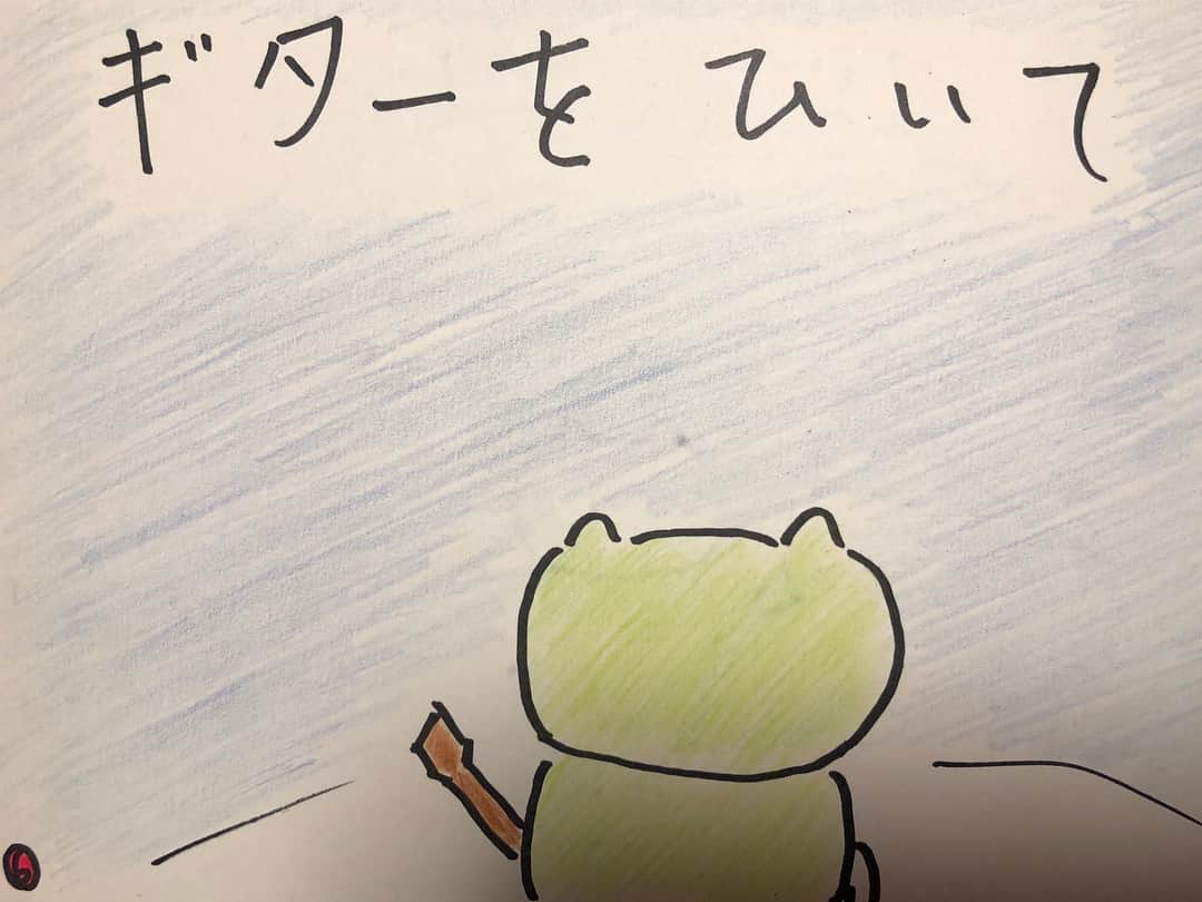 休日課長さんのインスタグラム写真 - (休日課長Instagram)「「カエルのじょーじ」 【前編】 実家から私が子供の頃に書いた絵本が送られてきた。 #カエルのじょーじ #絵本 #カエル #手描き」9月1日 18時21分 - kyujitsu_kacho