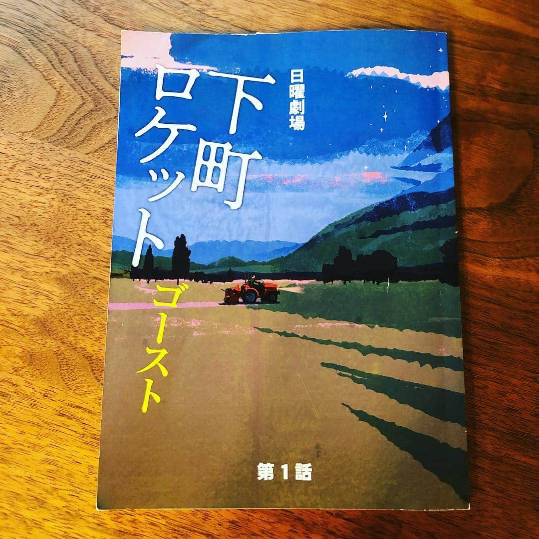 イモトアヤコさんのインスタグラム写真 - (イモトアヤコInstagram)「・ 下町ロケットゴーストに出演します。島津裕という純粋にものづくりを愛する女性を純粋に演じたいと思っております。 #下町ロケット」9月2日 8時36分 - imotodesse