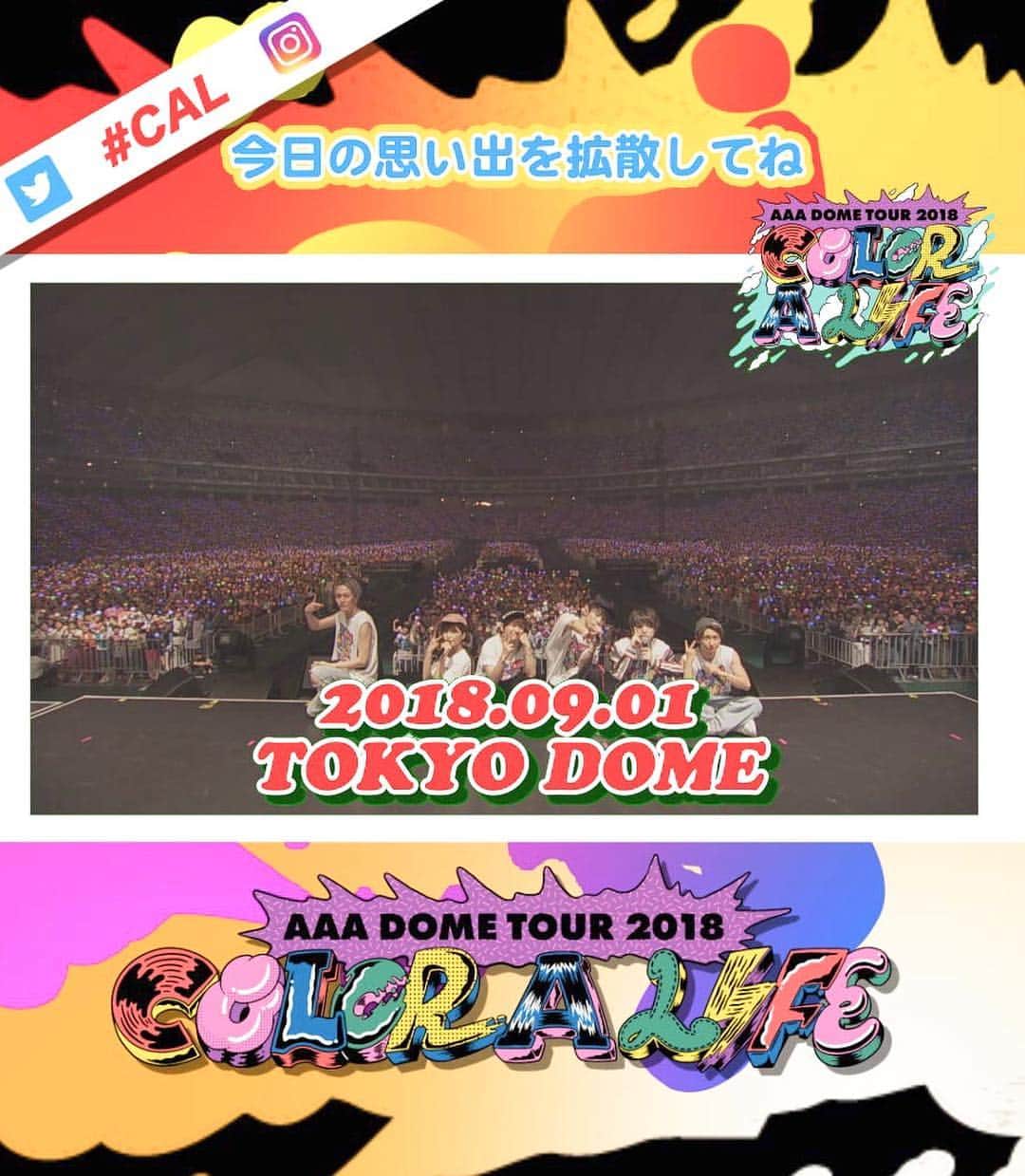 AAAさんのインスタグラム写真 - (AAAInstagram)「「AAA DOME TOUR 2018　COLOR A LIFE」2018.9.1  ありがとうございました！！ #CAL」9月2日 0時40分 - aaa_official_jp