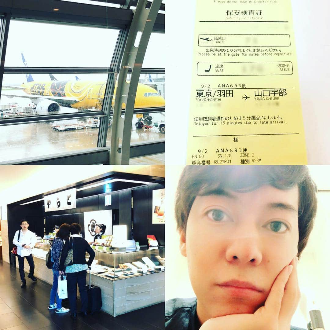松阪ゆうきのインスタグラム：「おはようございます^ ^ 東京は寒いくらいですね💦  早く来た時に限って 使用機到着遅れで遅延らしい。  待ちぼうけw  #ana  #羽田空港」