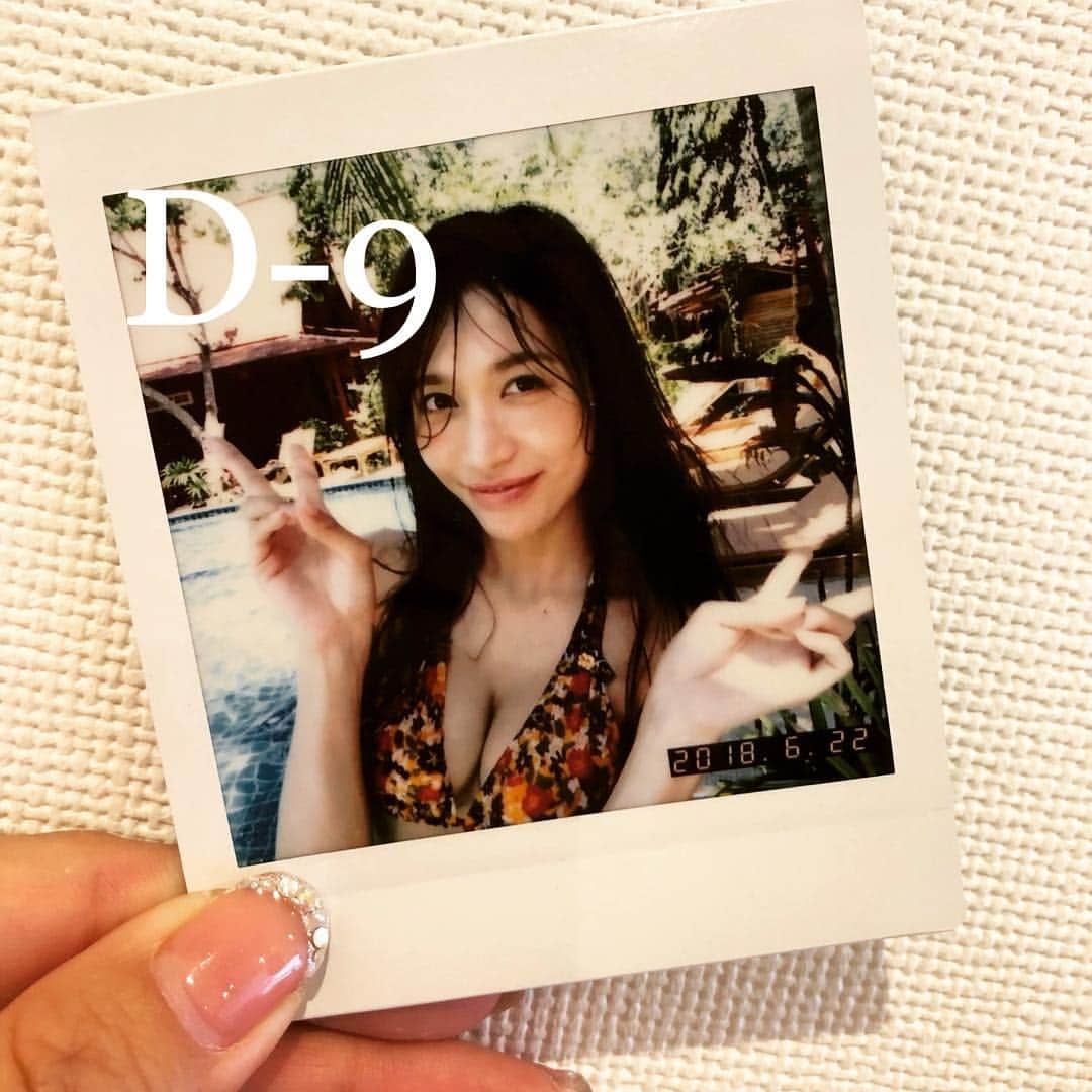 大島麻衣さんのインスタグラム写真 - (大島麻衣Instagram)「D-9 #MAIOSHIMA  #AnniversaryPhotoBook #offshot #countdown」9月2日 13時00分 - maioshima911