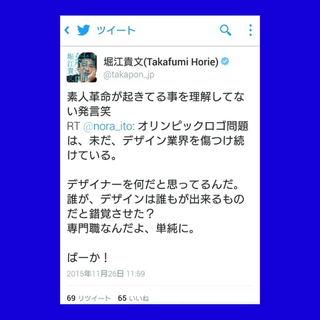 mizuhoのインスタグラム：「素人革命  Twitterで流れてきて、気になった投稿。投稿自体は、前のものみたい。  ファッションデザインは、専門職だと思ってた側だけど、考えさせられました。  ファッションデザインでもプロなんかいらなそう‼  Amateur revolution  Posts that came down on Twitter, posted interest. The post itself seems to be the previous one.  I thought fashion design was a professional but I was made to think.  I do not need a professional in fashion design!」