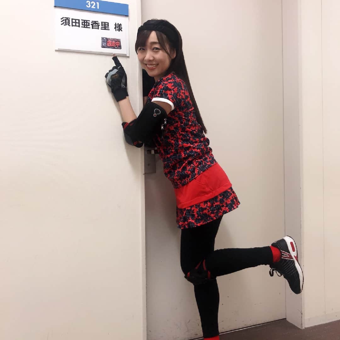 須田亜香里さん応援アカウントさんのインスタグラム写真 - (須田亜香里さん応援アカウントInstagram)「【出演情報】 本日19時～ #フジテレビ にて、 あかりん出演の #逃走中 が放送されます！ あかりんも小さい頃から見ていたという番組。 果たしてあかりんは最後までハンターから逃げ切れるのか！？ ぜひご覧下さい☺️✨ #須田亜香里 #あかりん #だーすー #ひらがなあかりん #SKE48 #アイドル #名古屋 #栄 #テレビ #バラエティ番組」9月2日 15時51分 - sudanosu1031